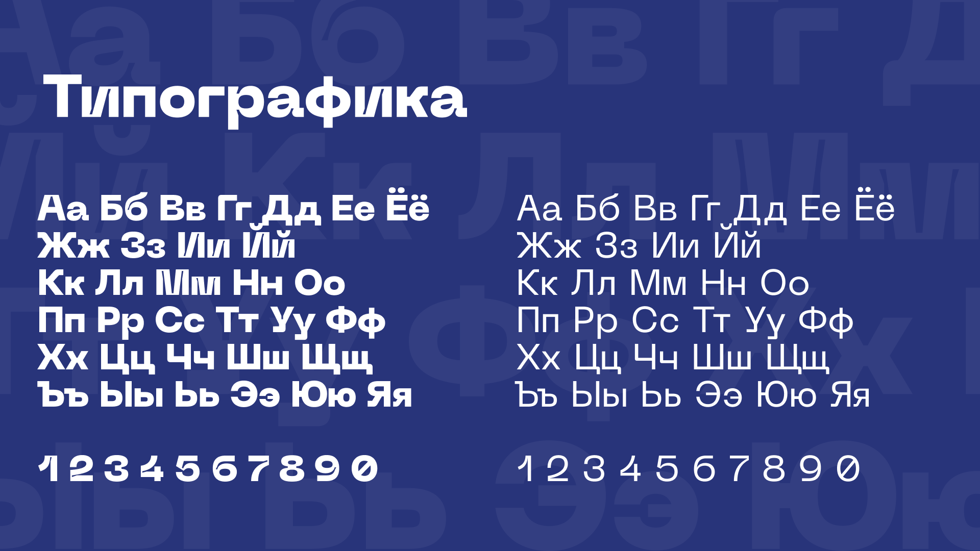 фирменный стиль университета — Изображение №4 — Графика, Маркетинг на Dprofile