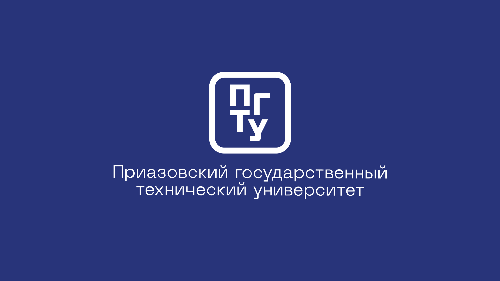 фирменный стиль университета — Изображение №1 — Графика, Маркетинг на Dprofile
