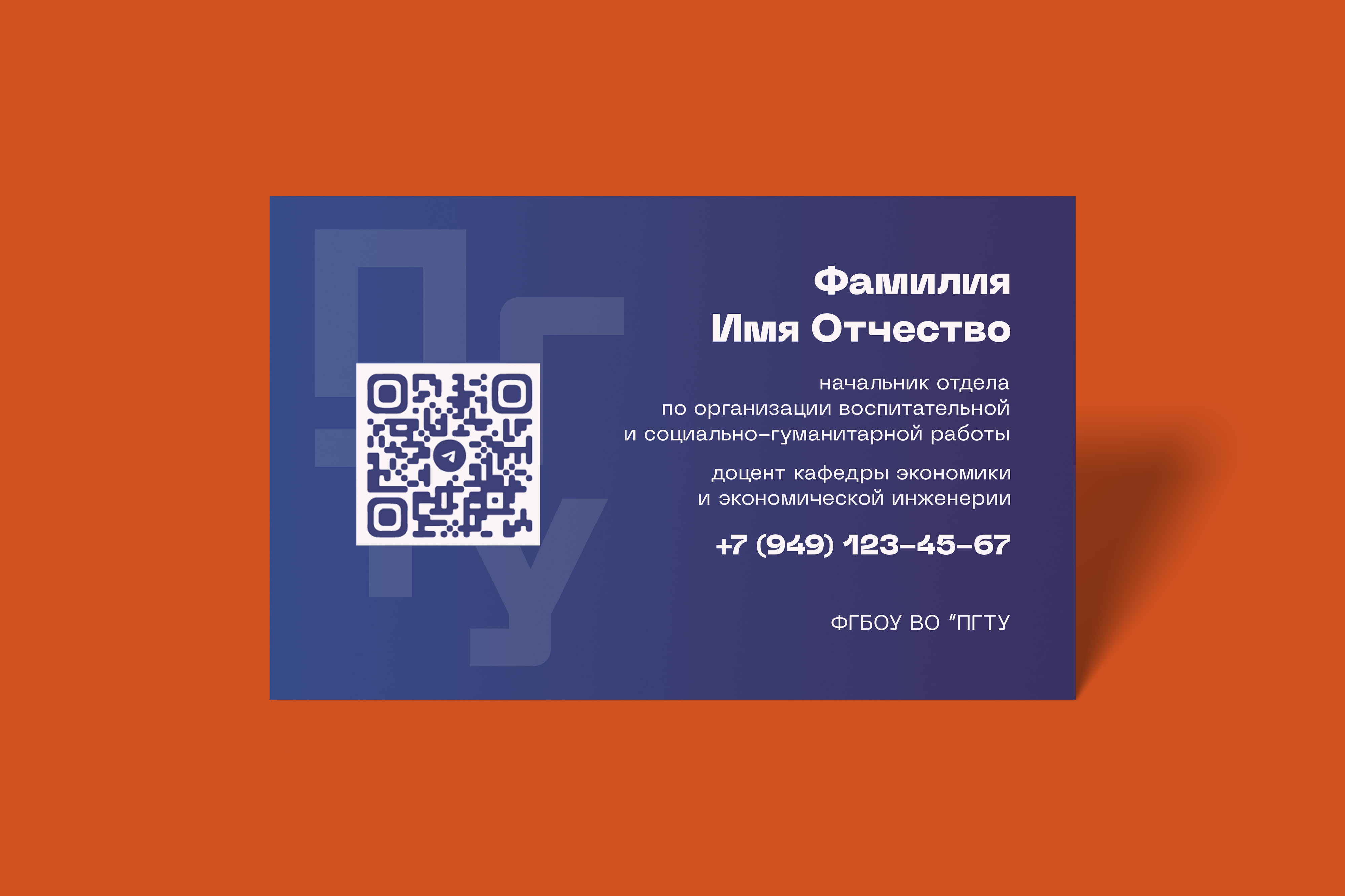 фирменный стиль университета — Изображение №8 — Графика, Маркетинг на Dprofile
