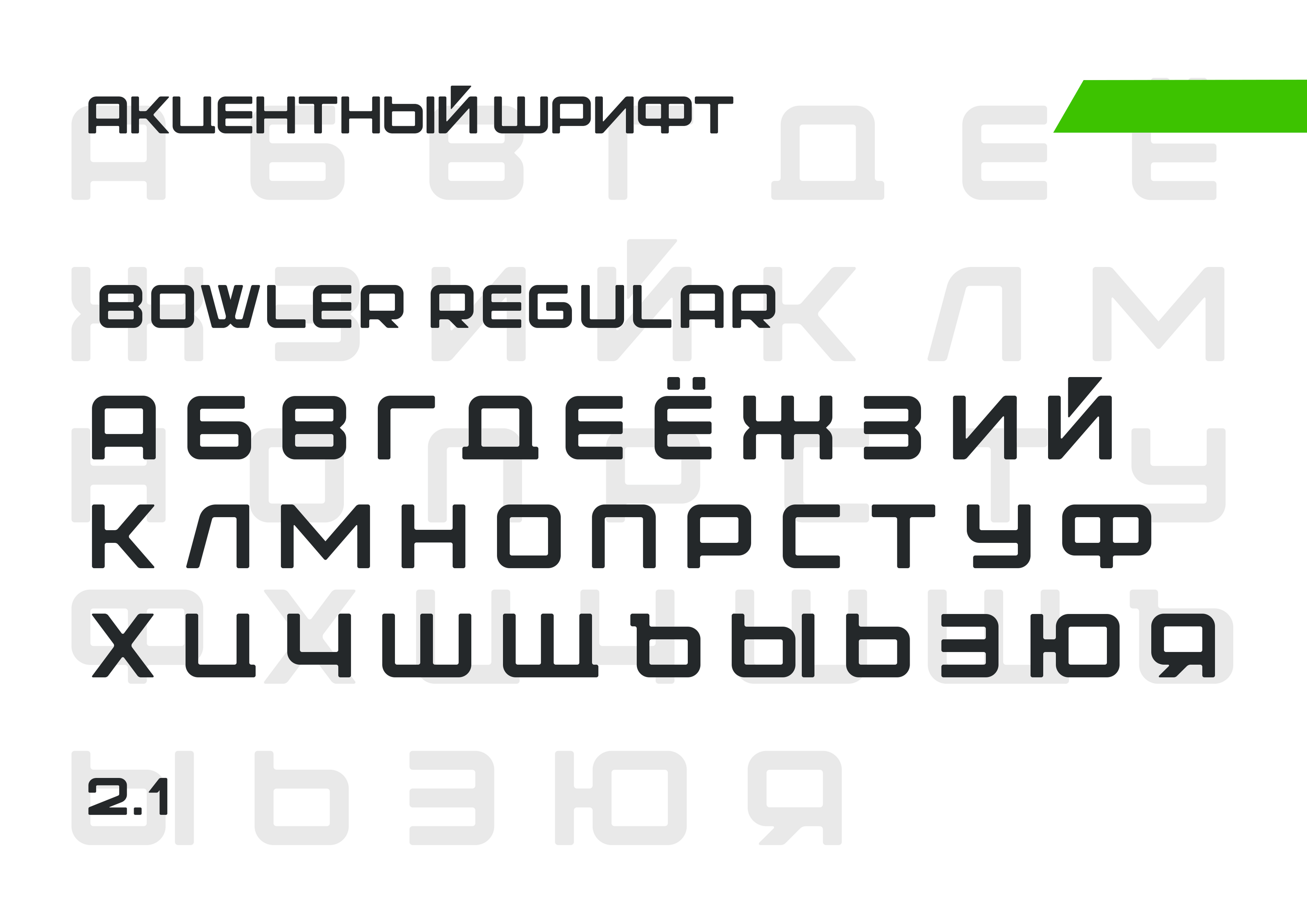Geometrica. Фирменный стиль — Изображение №6 — Брендинг, Графика на Dprofile