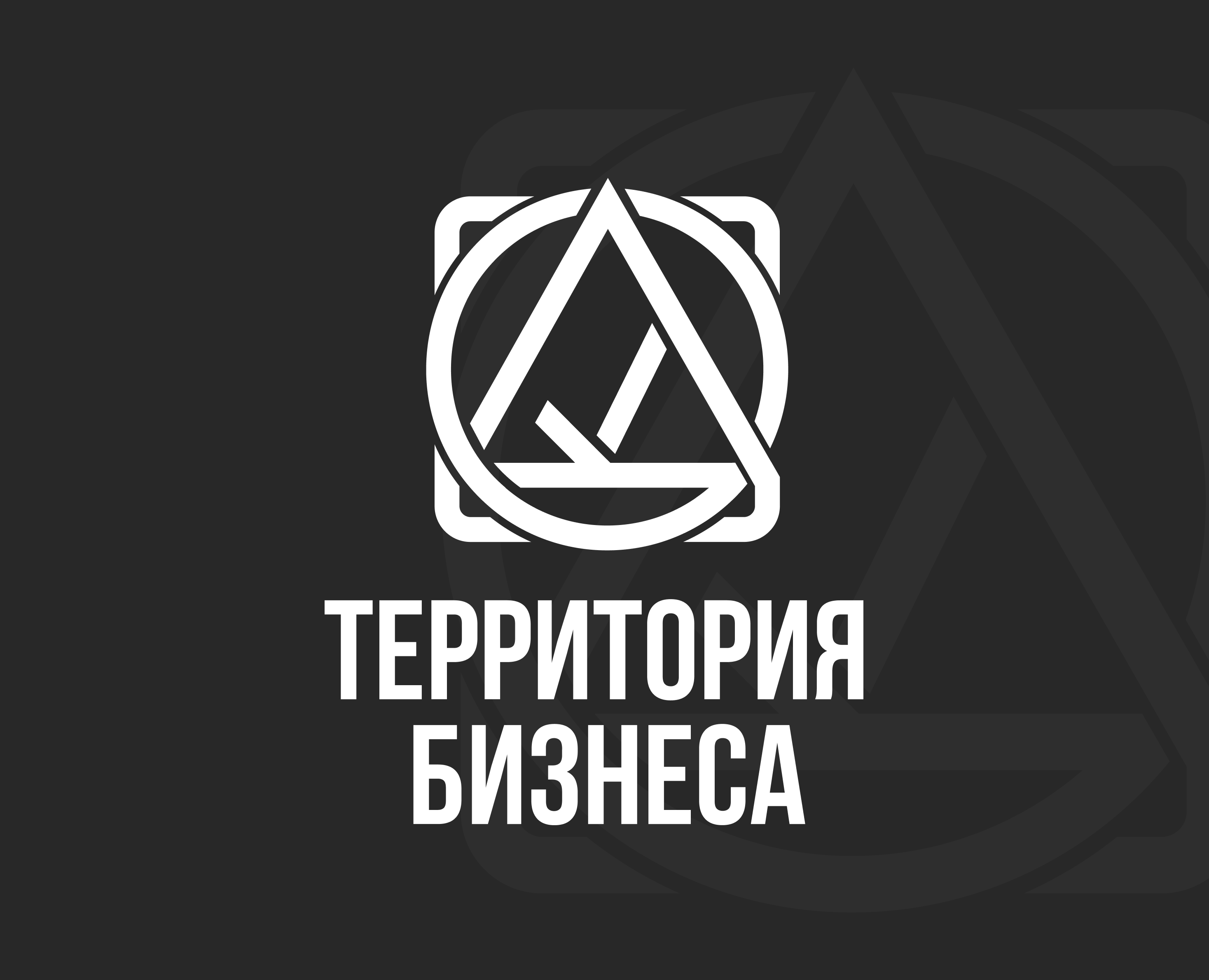 Территория Бизнеса — Брендинг на Dprofile