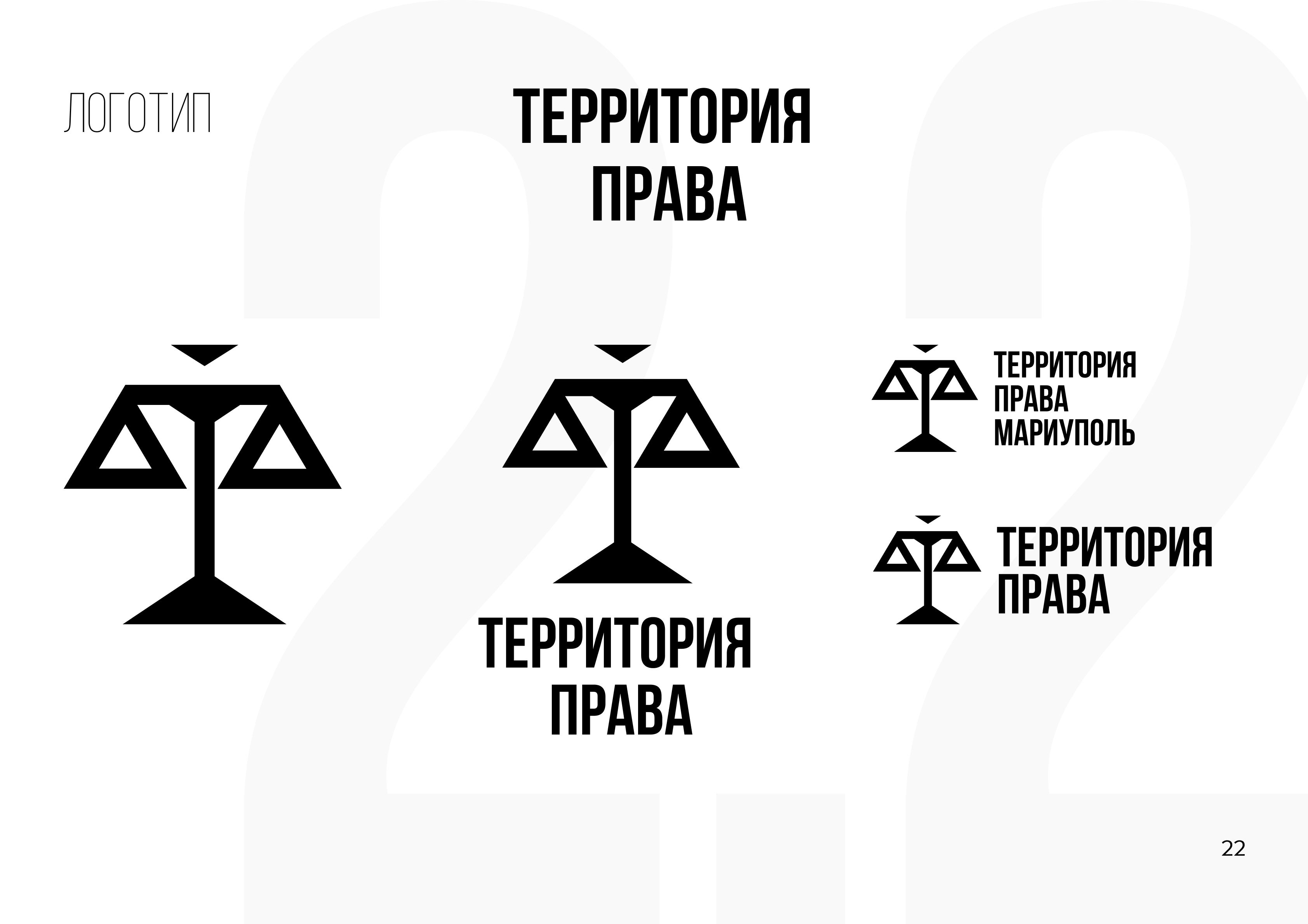 Территория Бизнеса — Изображение №6 — Брендинг на Dprofile