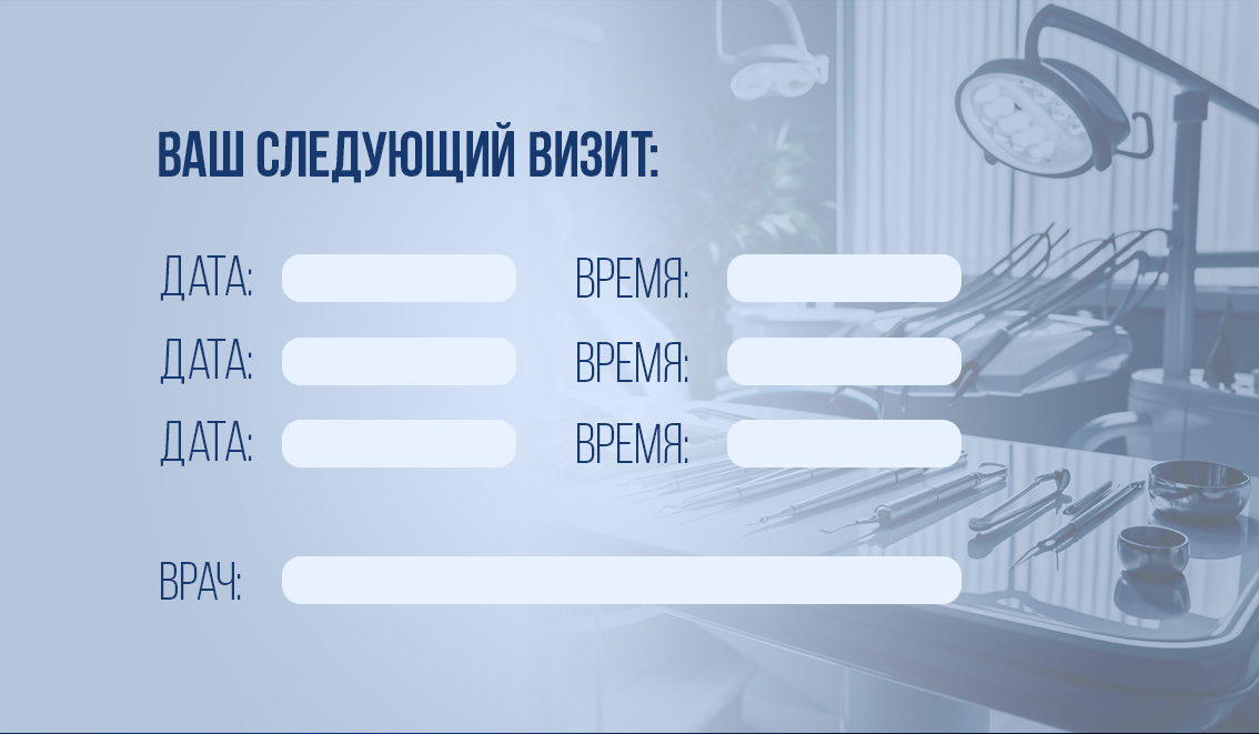 Визитная карточка стоматологии — Изображение №3 — Брендинг, Маркетинг на Dprofile