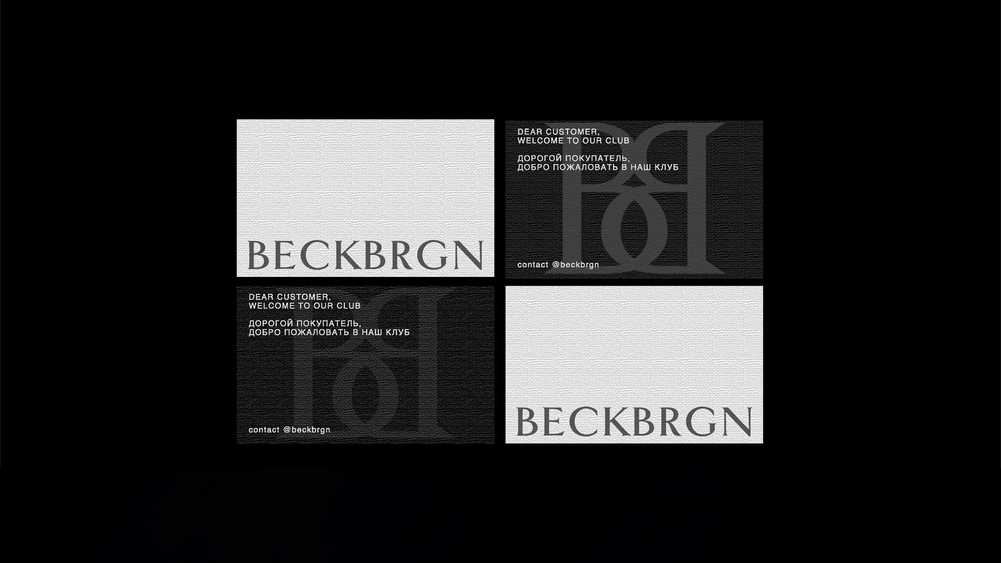 BECKBRGN // accessories and clothing for men — Изображение №7 — Брендинг, Маркетинг на Dprofile