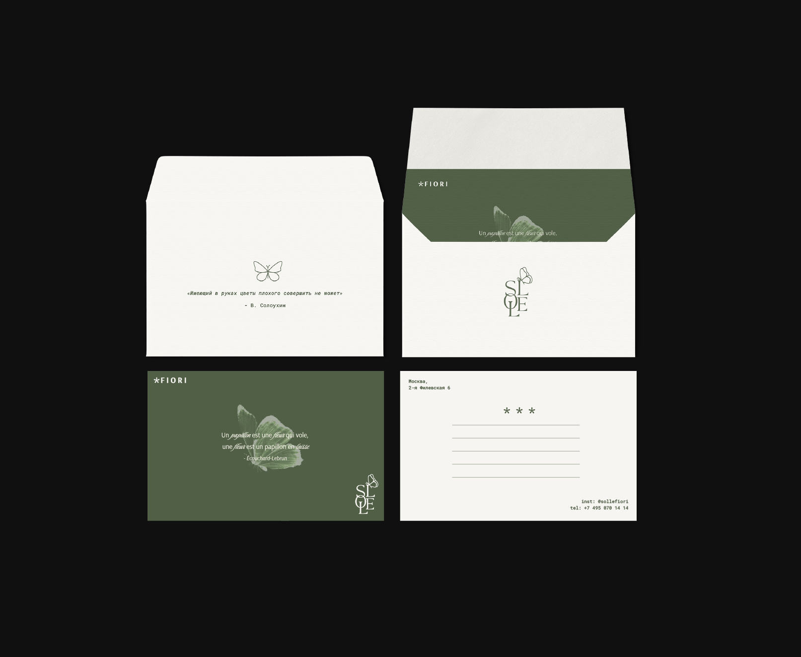 Solle Fiori / Brand identity for floral studio — Изображение №14 — Брендинг, Графика на Dprofile