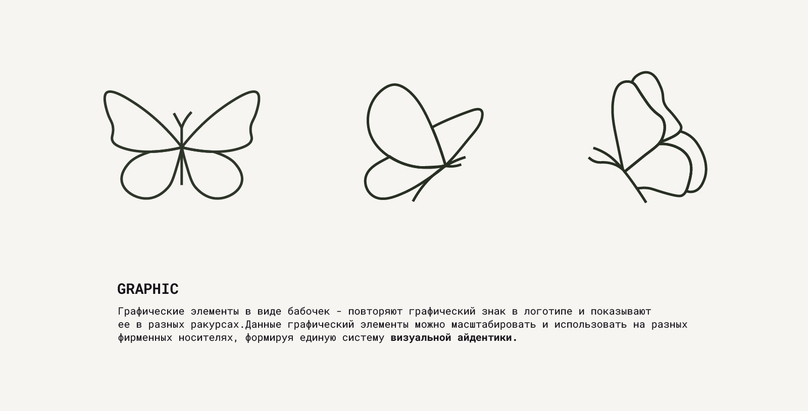 Solle Fiori / Brand identity for floral studio — Изображение №6 — Брендинг, Графика на Dprofile