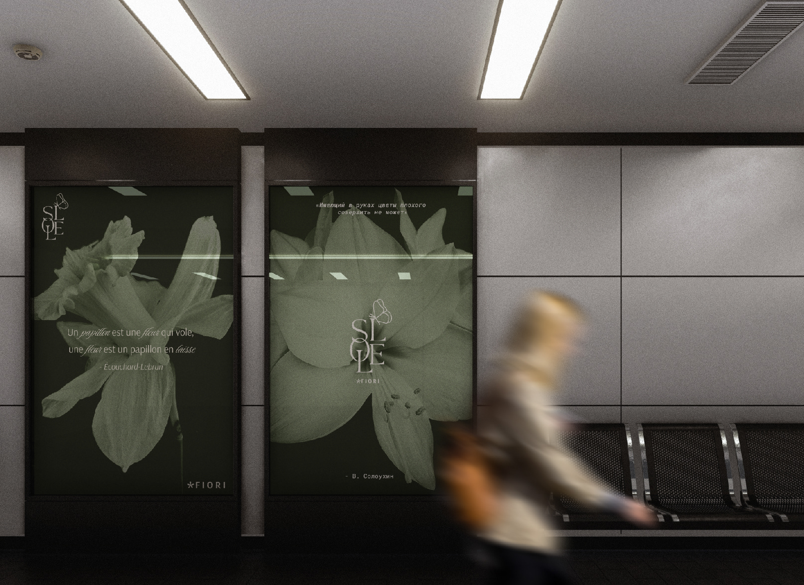 Solle Fiori / Brand identity for floral studio — Изображение №19 — Брендинг, Графика на Dprofile