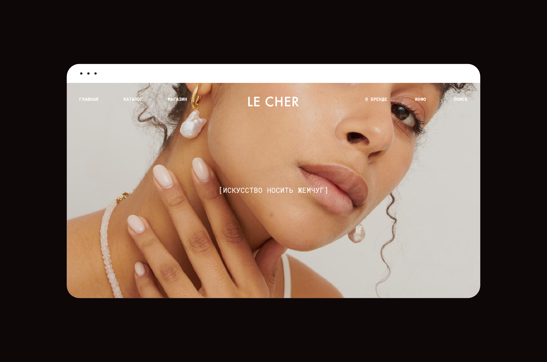 LE CHER - jewelry brand logotype — Изображение №10 — Брендинг, Графика на Dprofile
