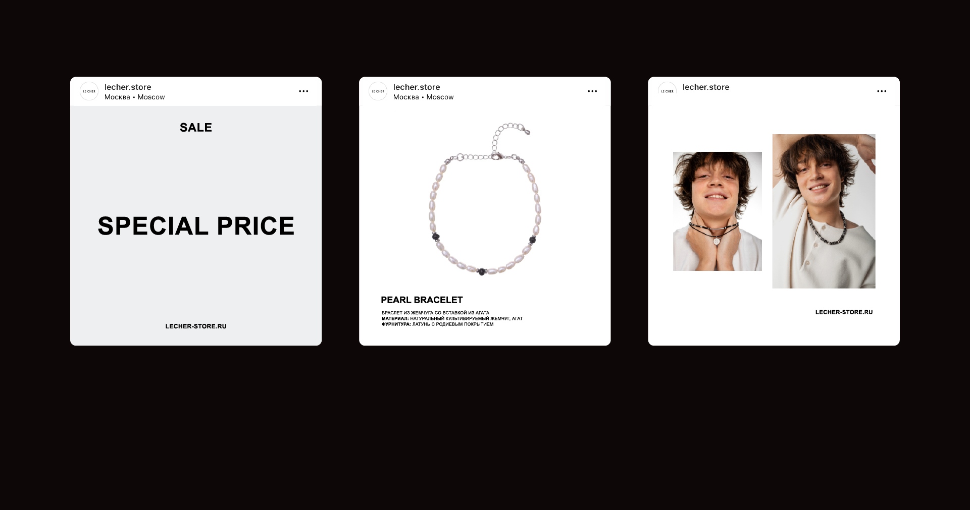 LE CHER - jewelry brand logotype — Изображение №11 — Брендинг, Графика на Dprofile
