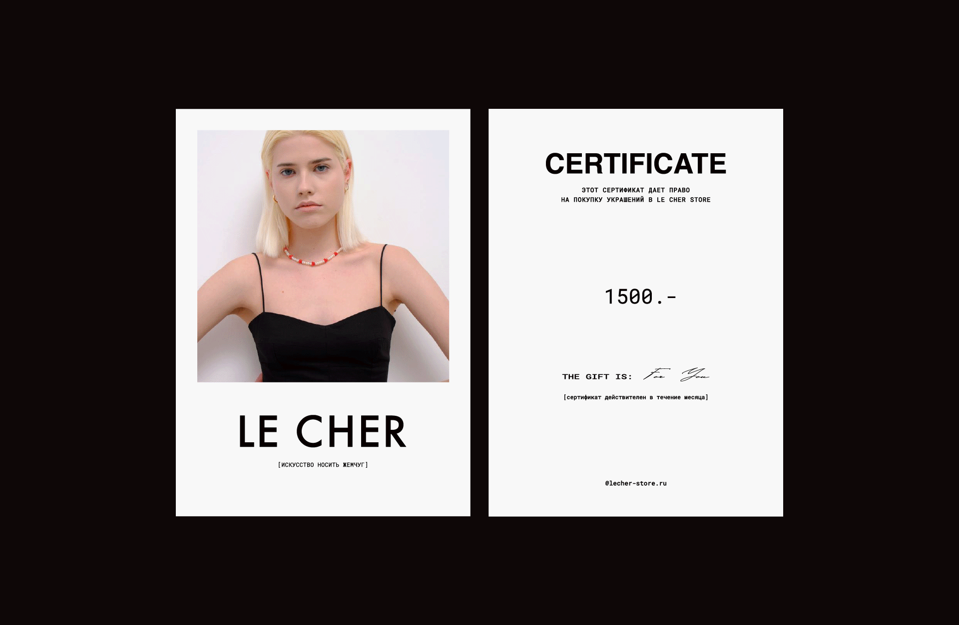LE CHER - jewelry brand logotype — Изображение №8 — Брендинг, Графика на Dprofile
