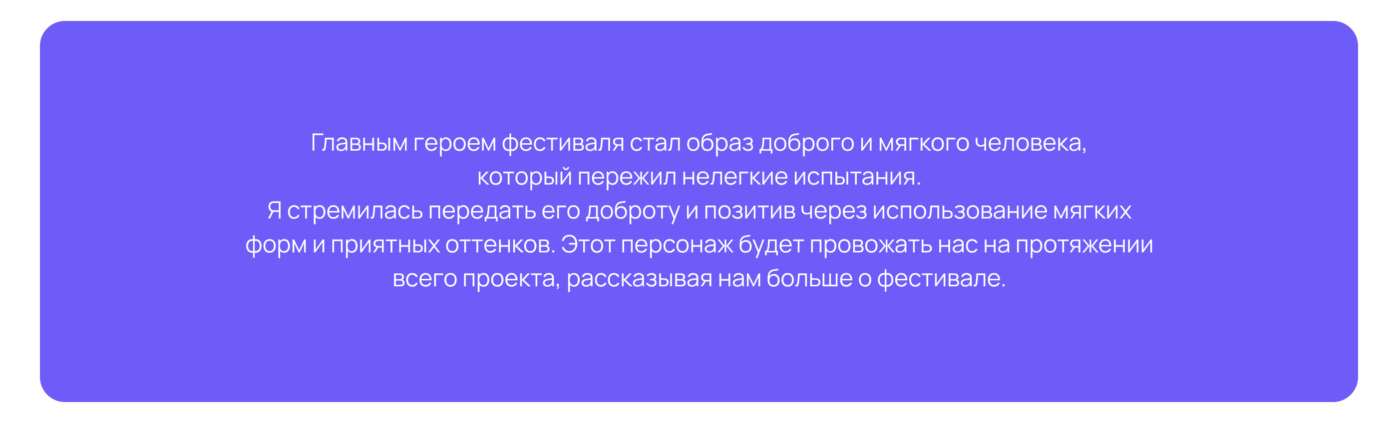 Иллюстрации для мобильного приложения — Изображение №7 — Иллюстрация на Dprofile