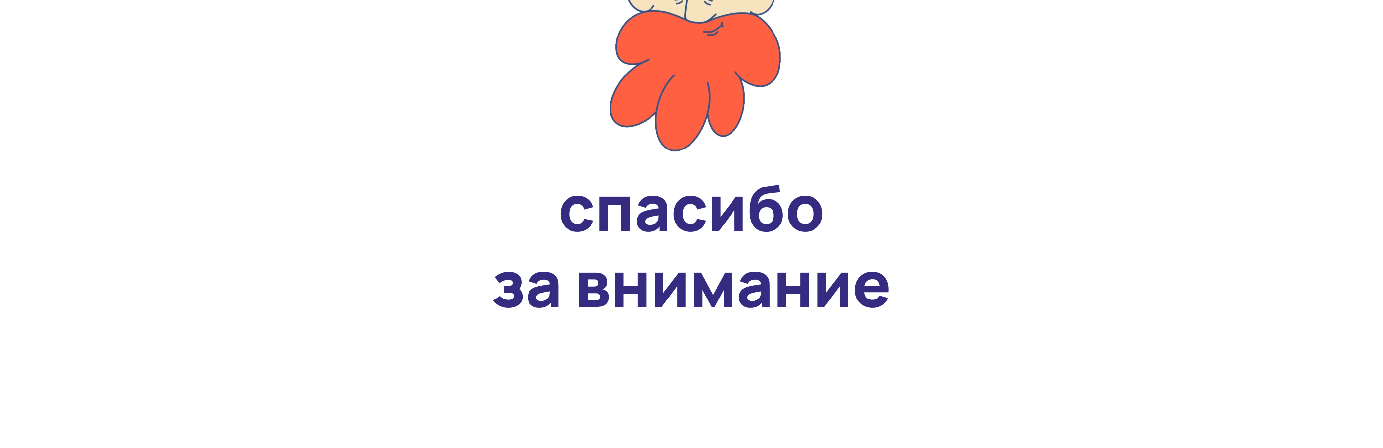 Иллюстрации для мобильного приложения — Изображение №17 — Иллюстрация на Dprofile