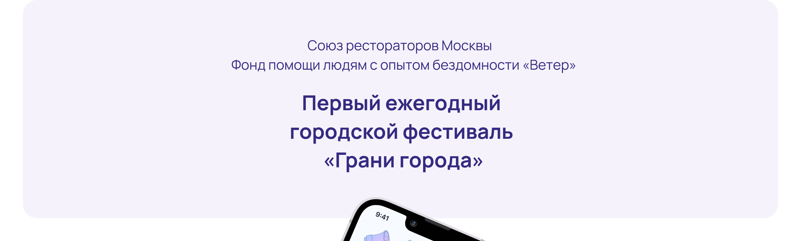 Иллюстрации для мобильного приложения — Изображение №2 — Иллюстрация на Dprofile
