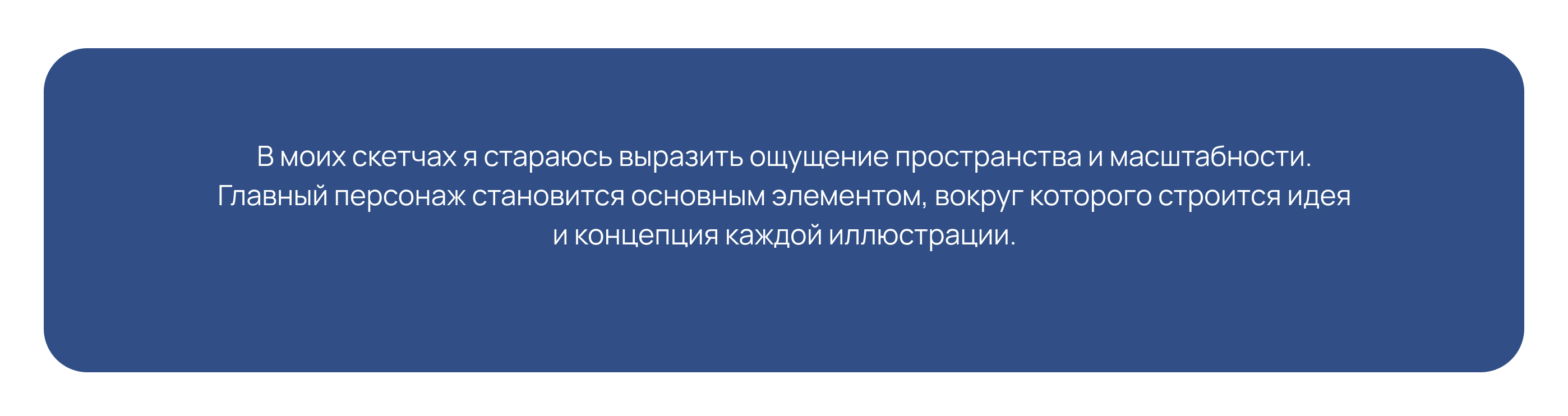 Иллюстрация для подкаста — Изображение №5 — Иллюстрация, Маркетинг на Dprofile