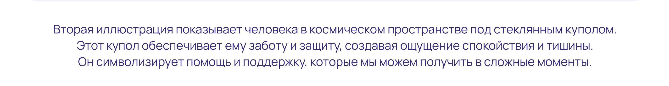 Иллюстрация для подкаста — Изображение №10 — Иллюстрация, Маркетинг на Dprofile
