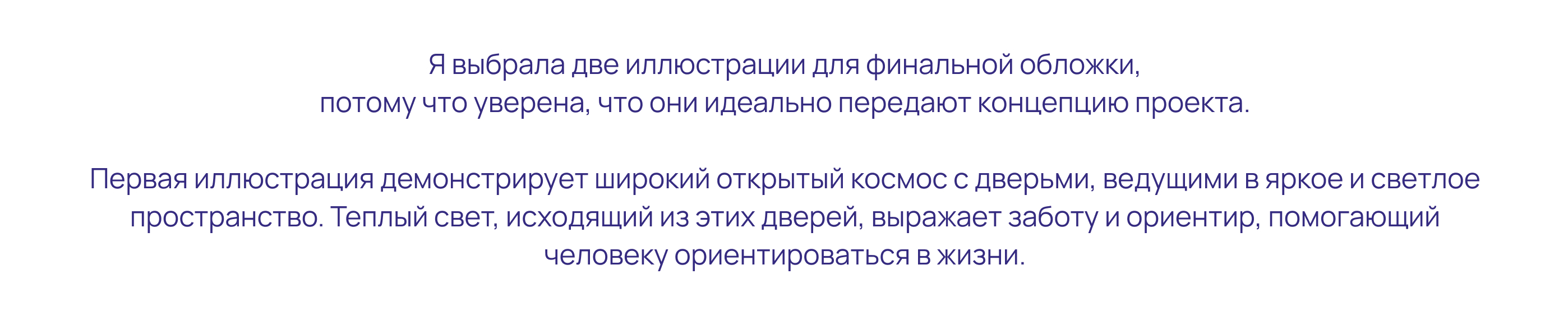 Иллюстрация для подкаста — Изображение №8 — Иллюстрация, Маркетинг на Dprofile