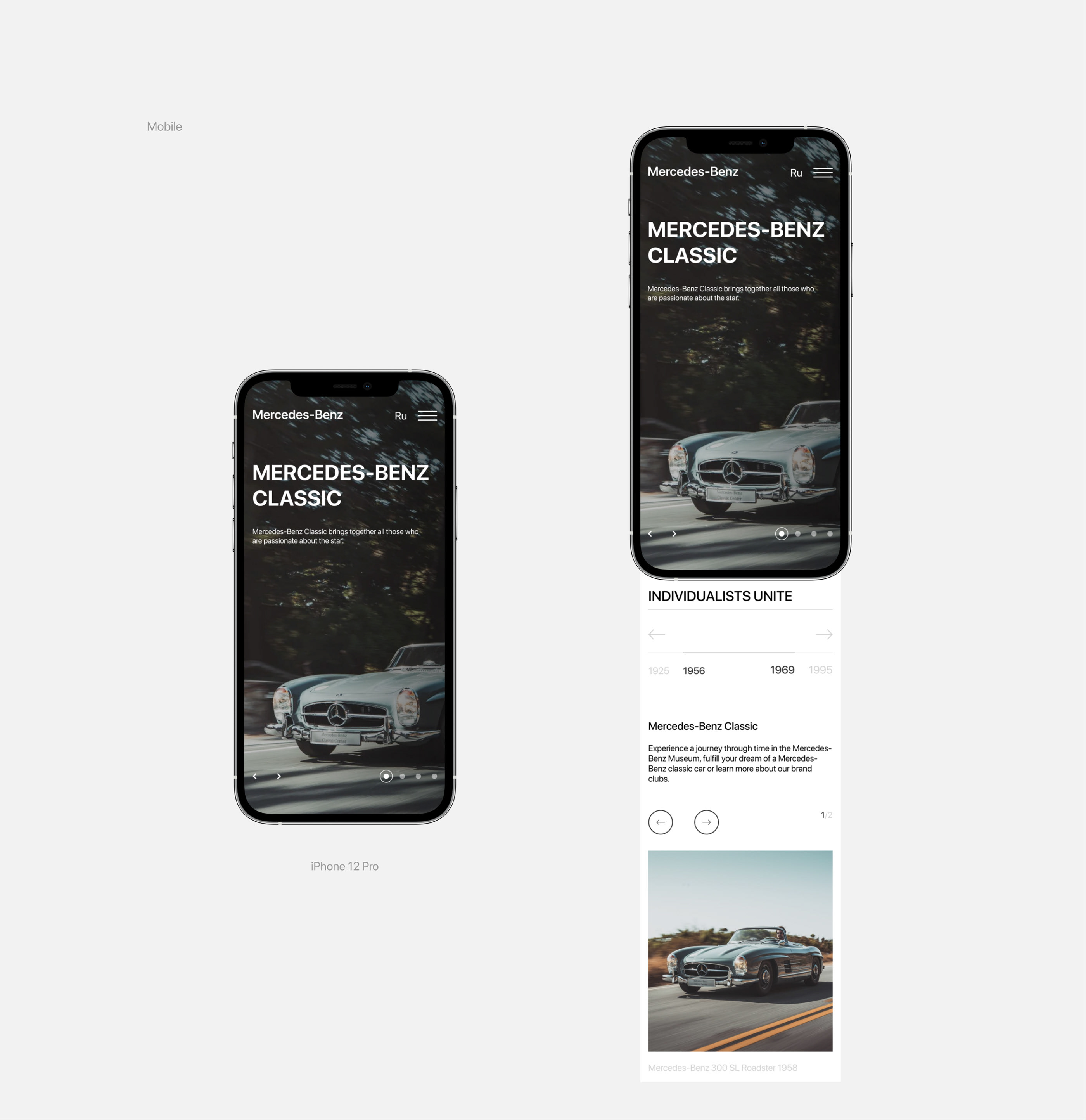 Mercedes-benz — website concept — Изображение №6 — Интерфейсы на Dprofile