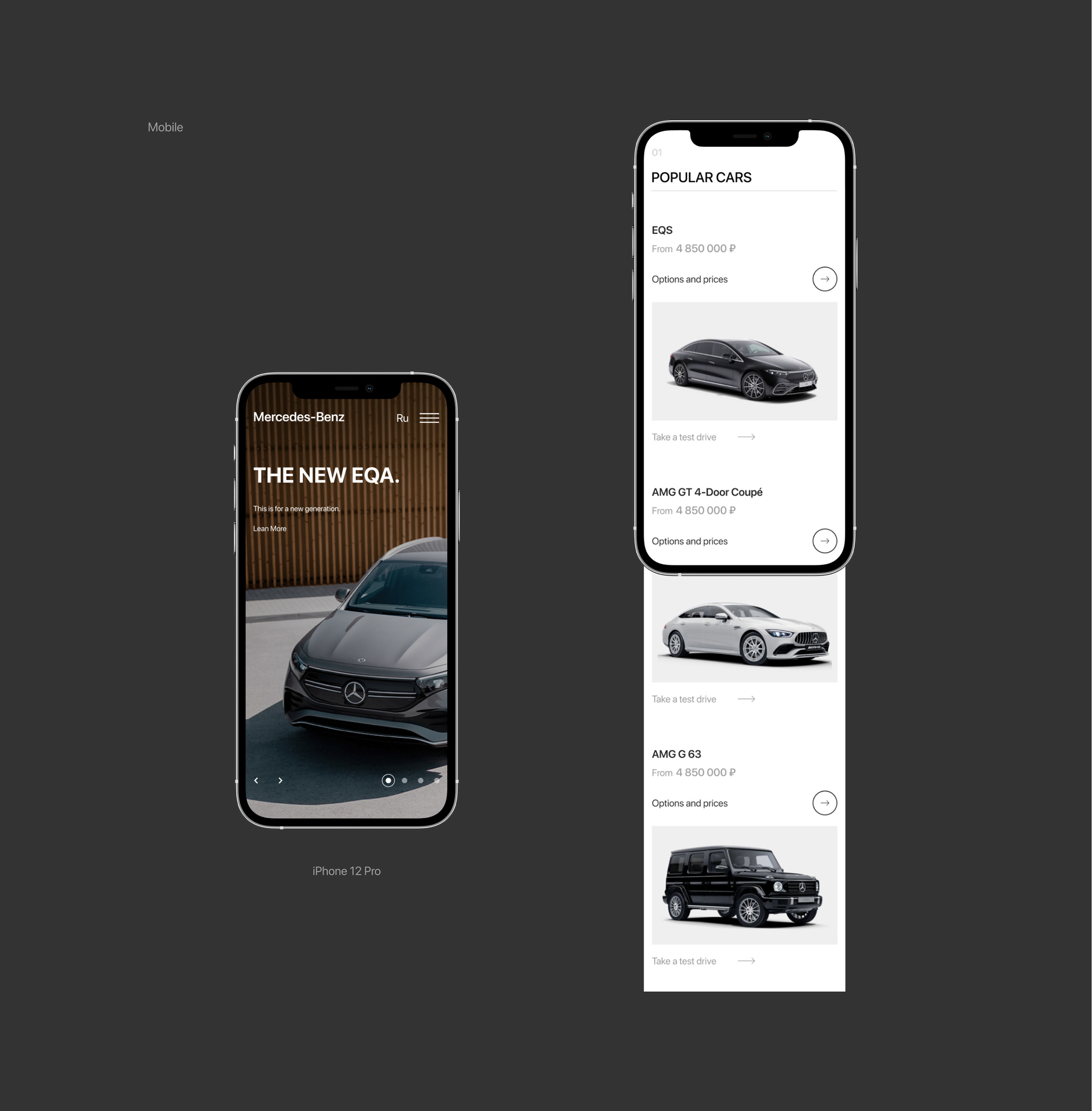 Mercedes-benz — website concept — Изображение №3 — Интерфейсы на Dprofile