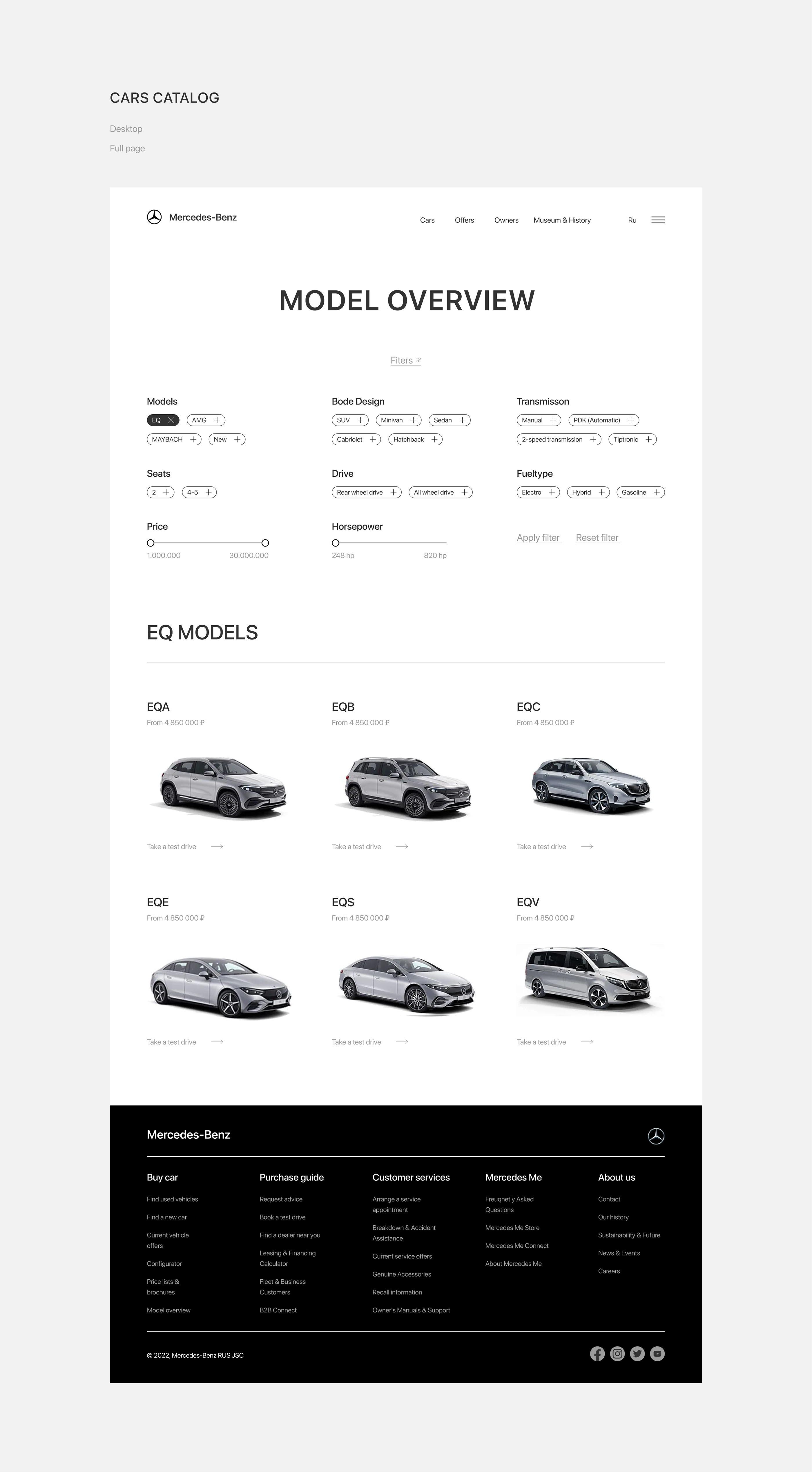 Mercedes-benz — website concept — Изображение №7 — Интерфейсы на Dprofile
