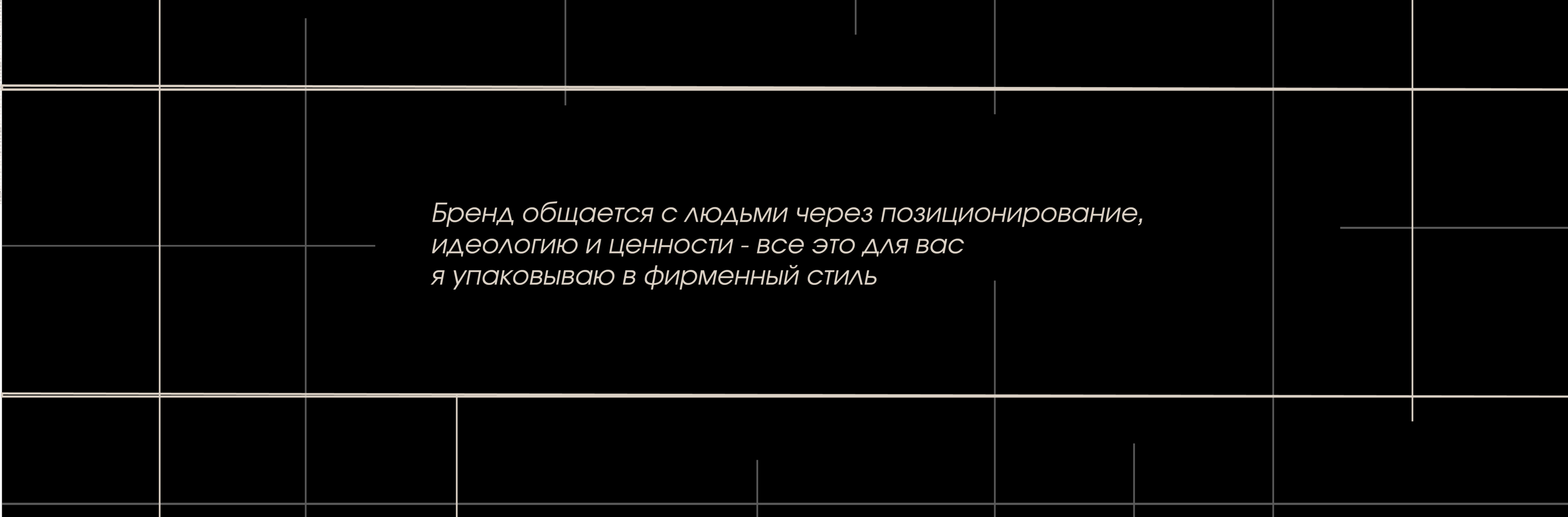 Аренда строительной техники // Фирменный стиль — Изображение №18 — Интерфейсы, Брендинг на Dprofile
