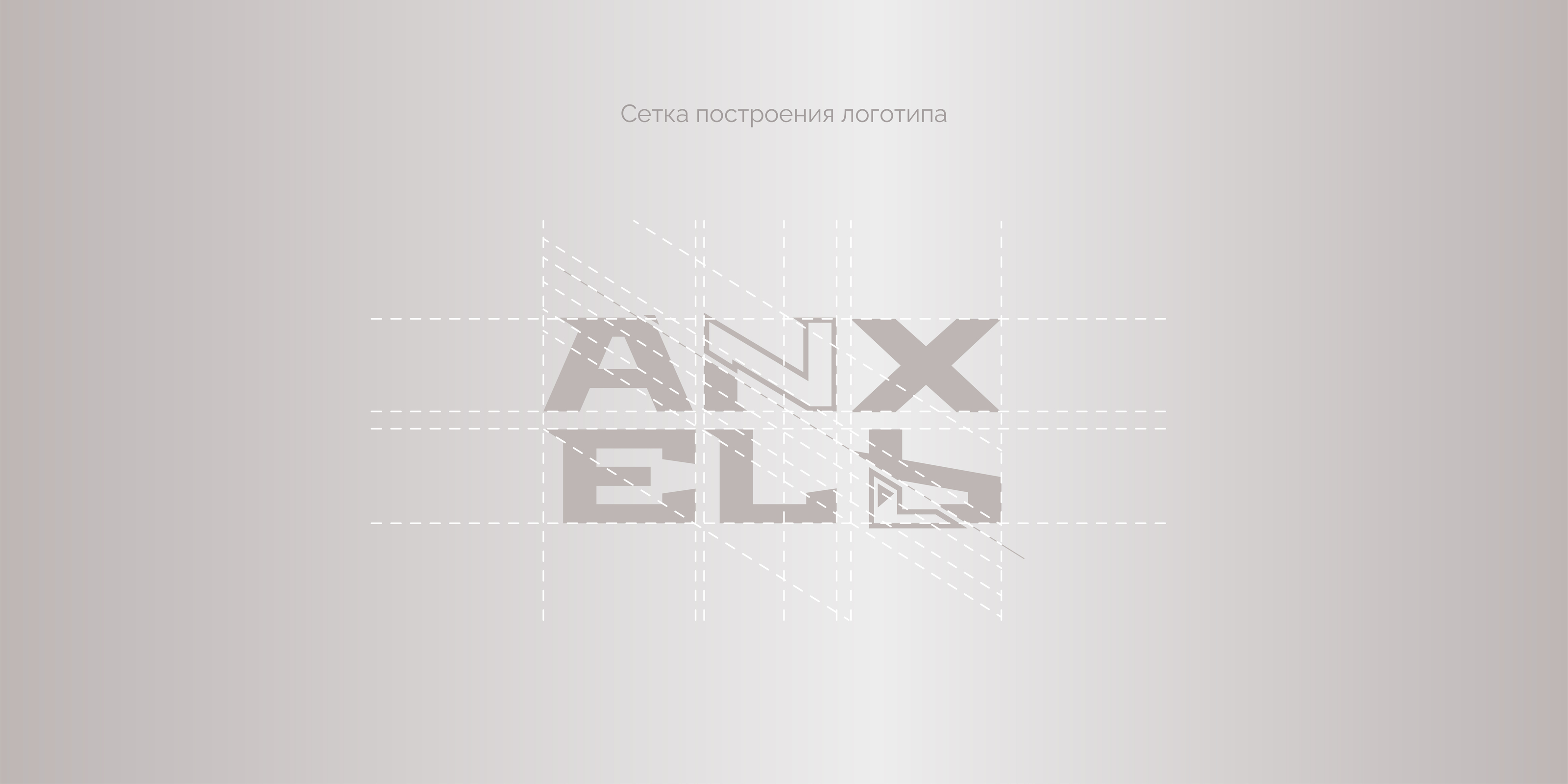 Логотип / Фирменный стиль / Бренд одежды — Изображение №6 — Брендинг на Dprofile