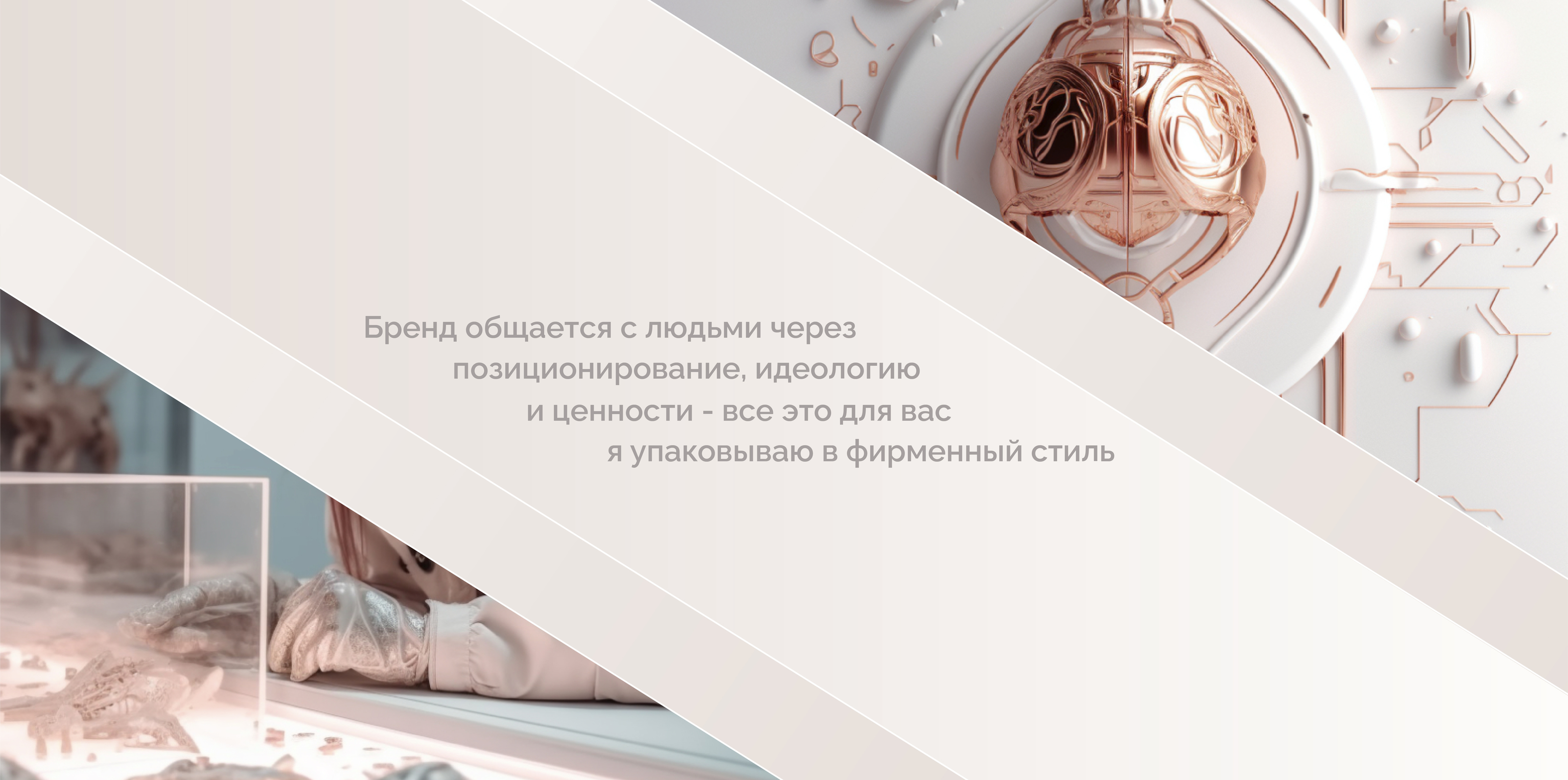 Логотип / Фирменный стиль / Бренд одежды — Изображение №12 — Брендинг на Dprofile