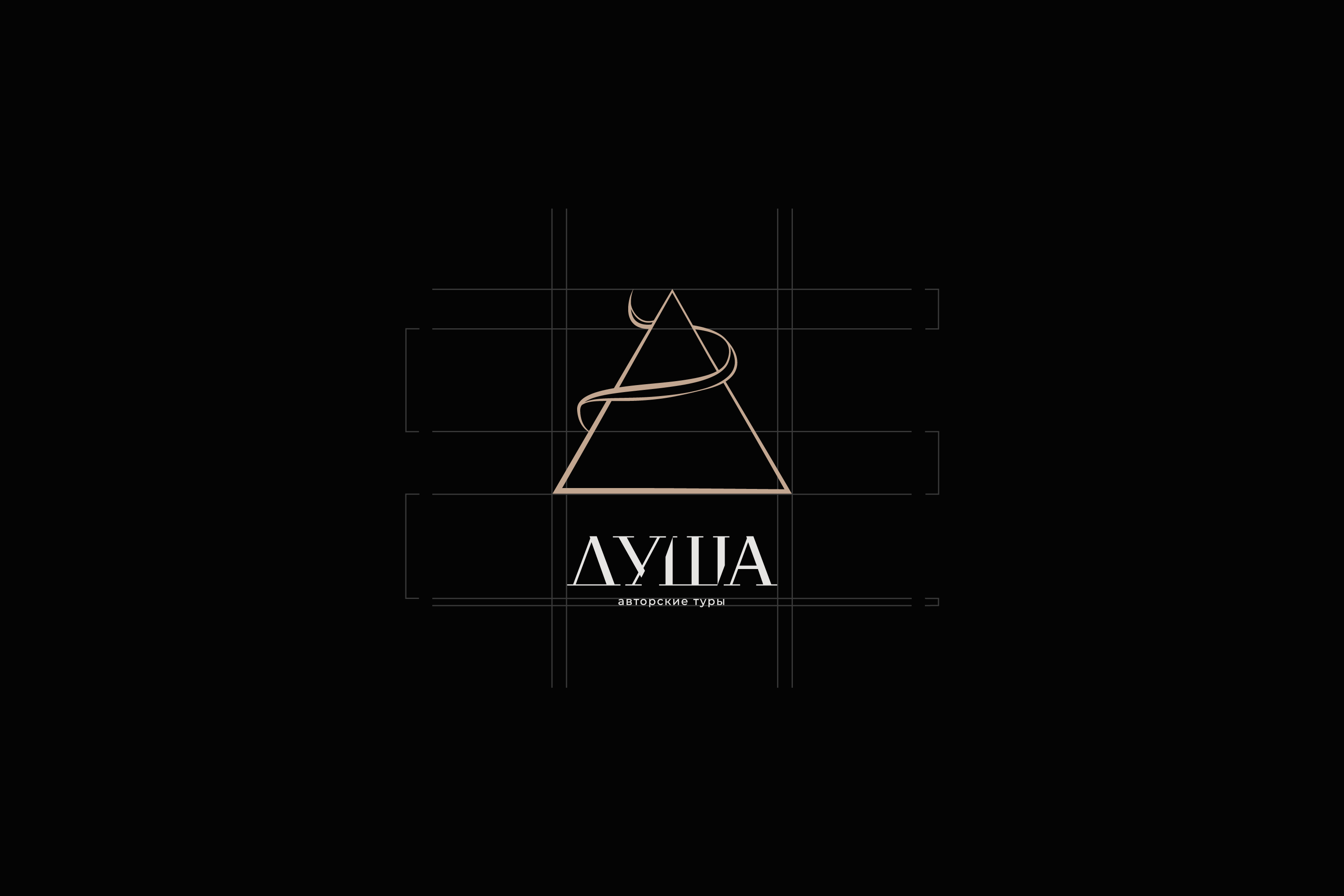 Логотип / Фирменный стиль / Туризм / Душа — Изображение №2 — Брендинг на Dprofile