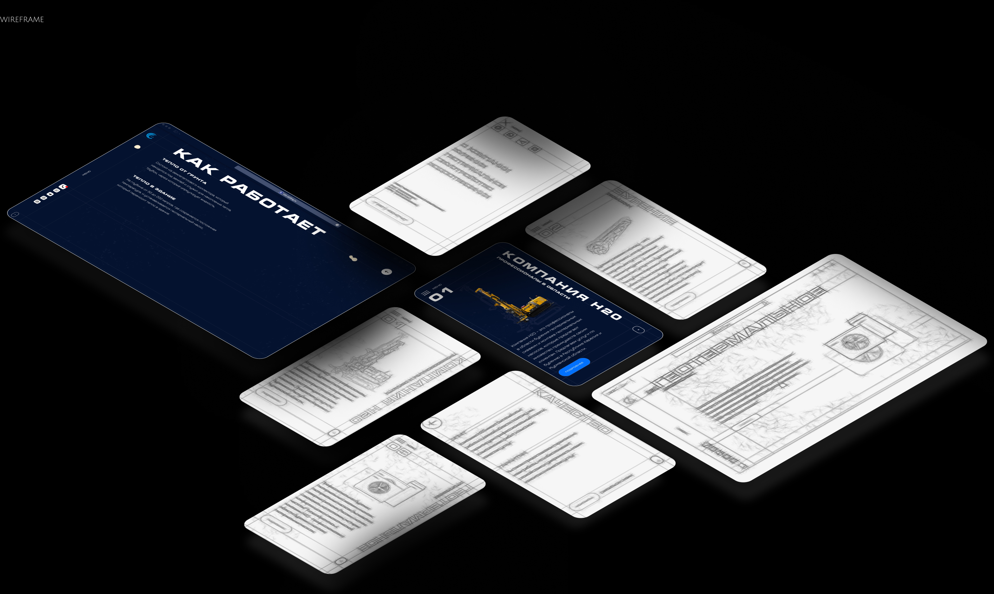 H2O Drilling Company  WEB + adaptive — Изображение №3 — Интерфейсы на Dprofile