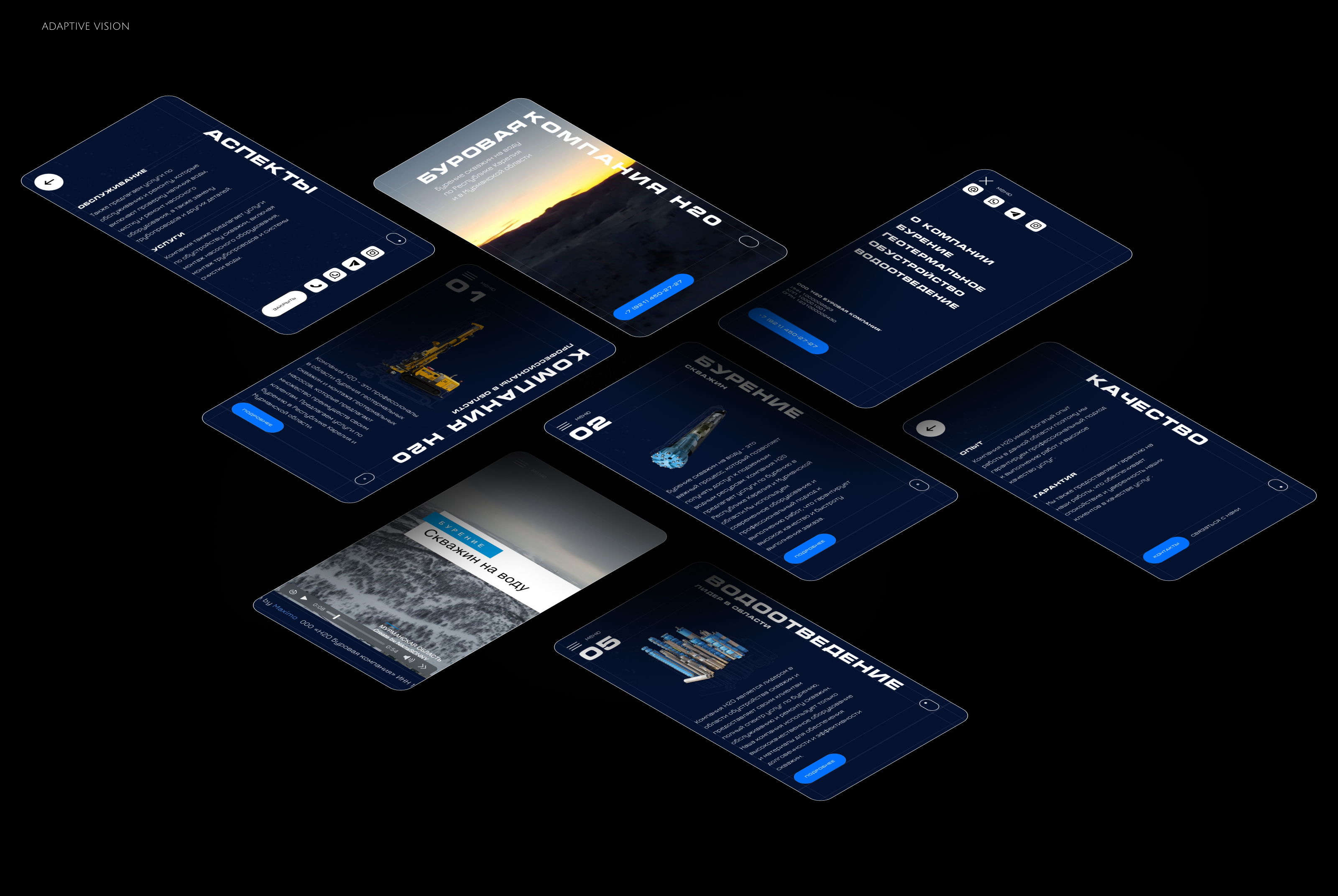 H2O Drilling Company  WEB + adaptive — Изображение №26 — Интерфейсы на Dprofile