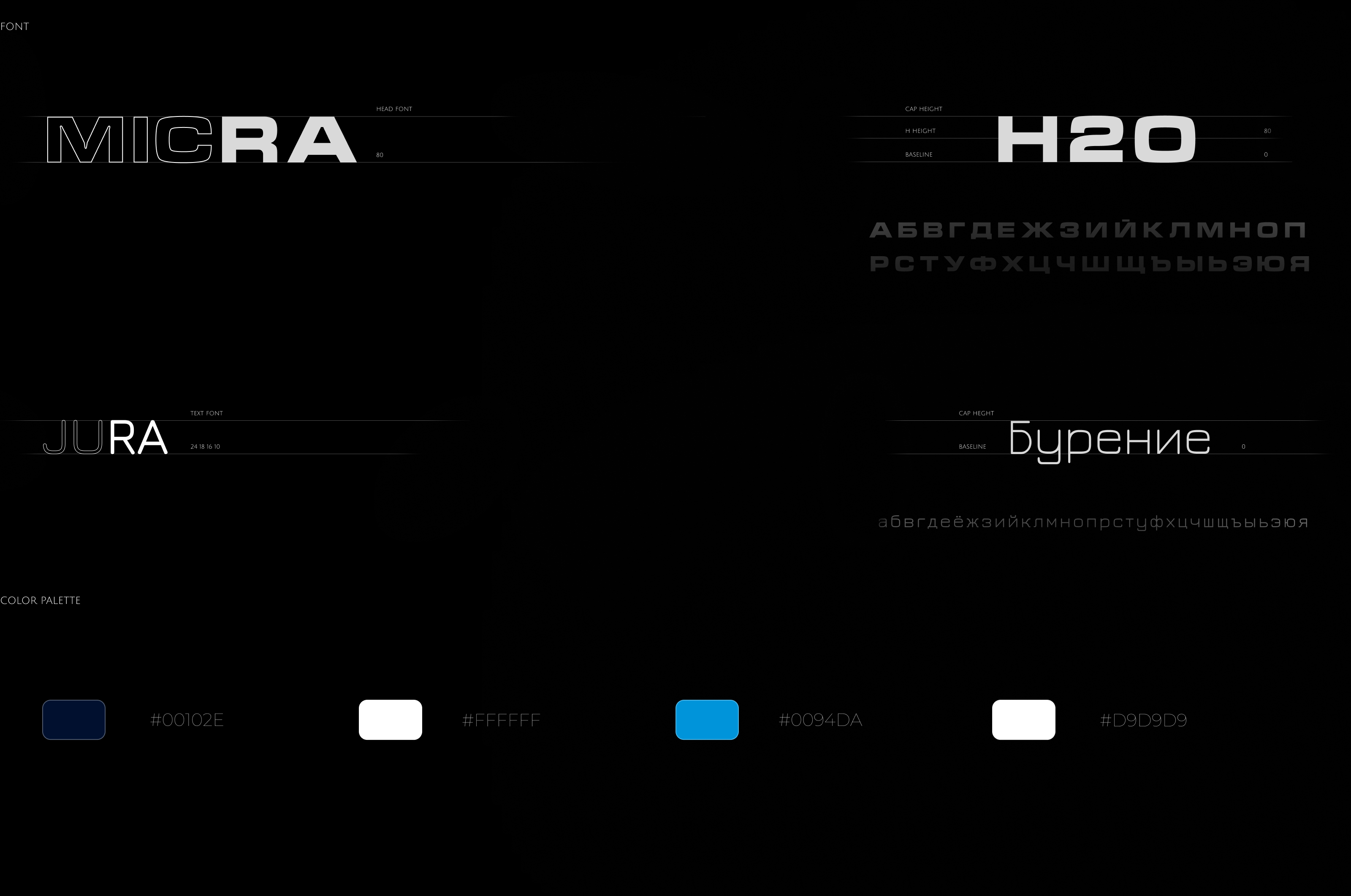 H2O Drilling Company  WEB + adaptive — Изображение №2 — Интерфейсы на Dprofile