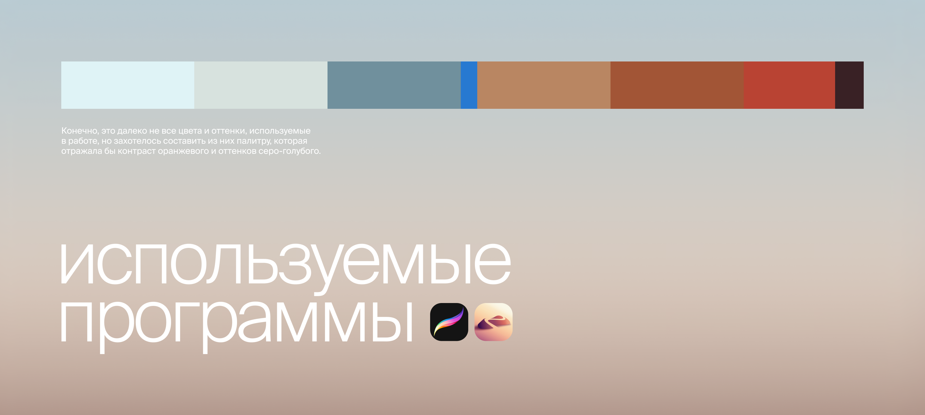 Утренняя звезда — Изображение №3 — Иллюстрация на Dprofile