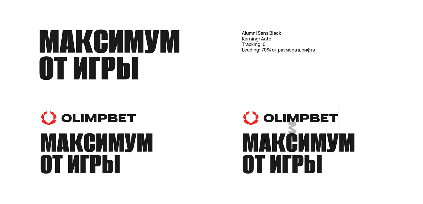 OLIMPBET — Изображение №7 — Брендинг на Dprofile