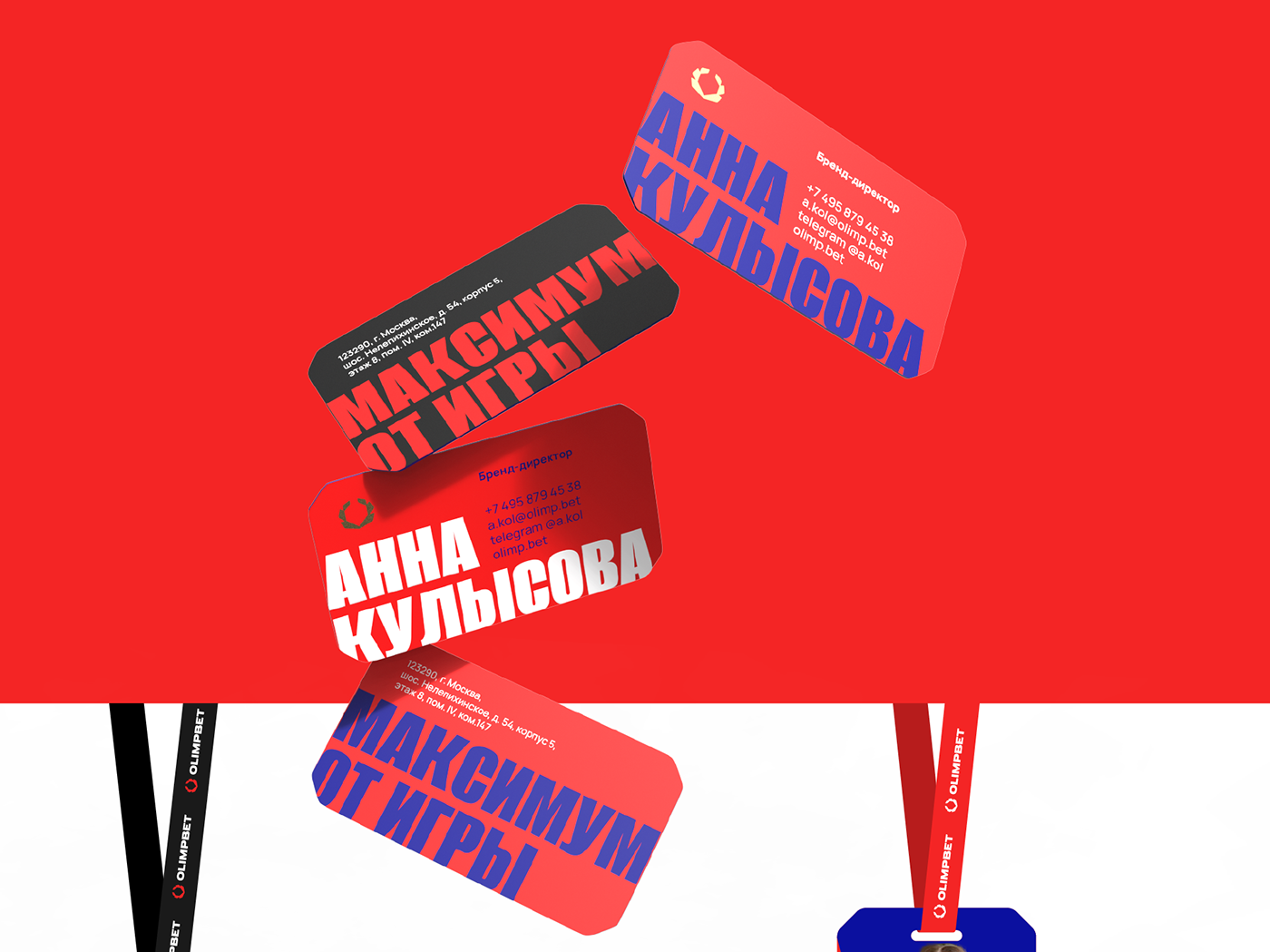 OLIMPBET — Изображение №12 — Брендинг на Dprofile