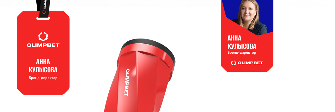 OLIMPBET — Изображение №13 — Брендинг на Dprofile