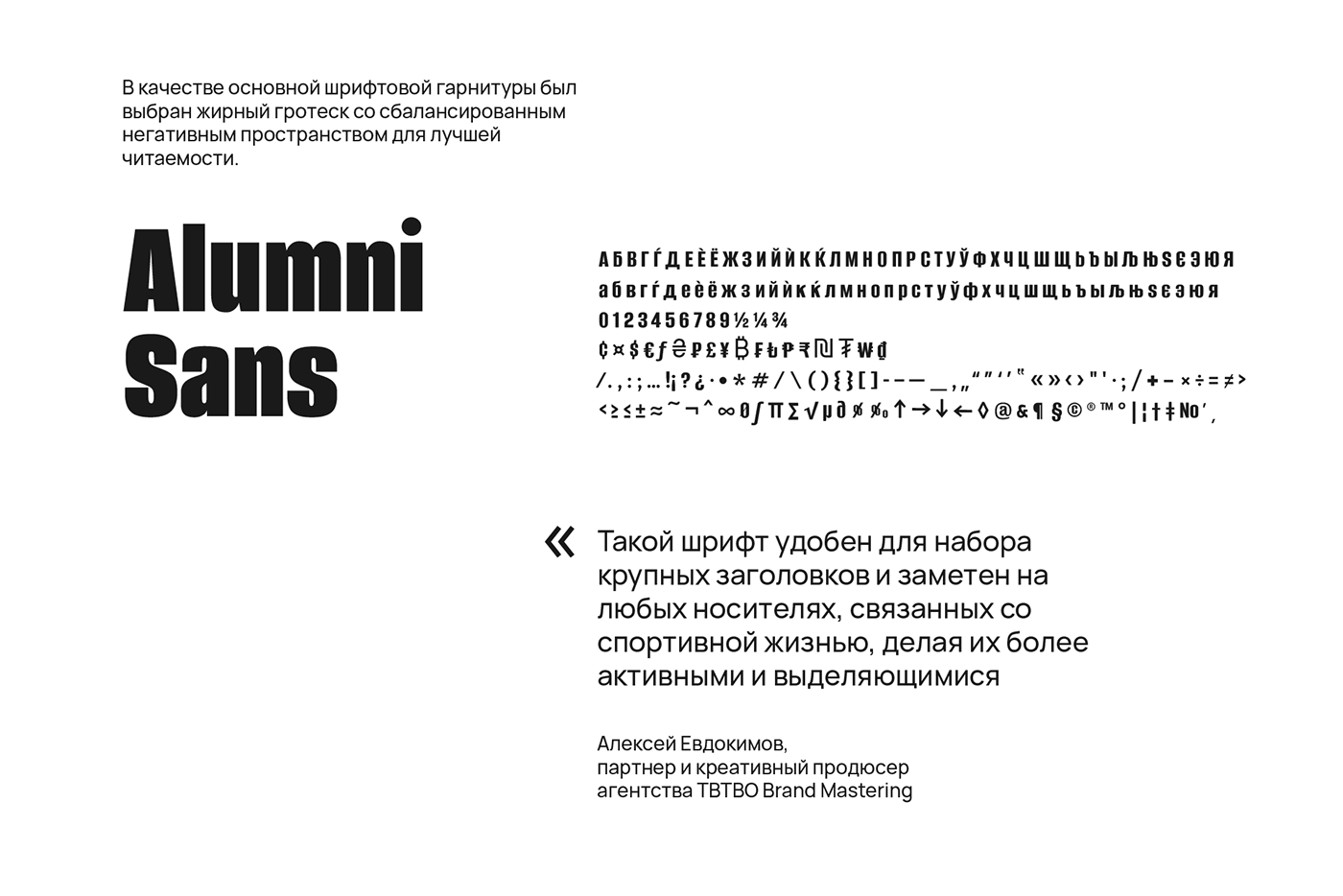 OLIMPBET — Изображение №6 — Брендинг на Dprofile