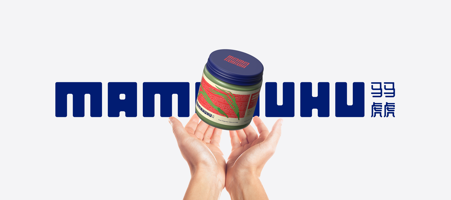 mamahuhu — Изображение №16 — Брендинг на Dprofile