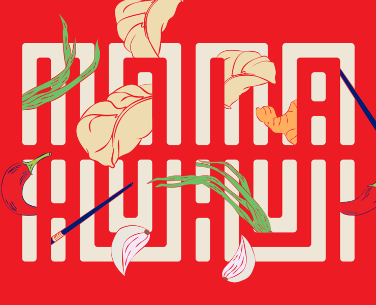 mamahuhu — Брендинг на Dprofile