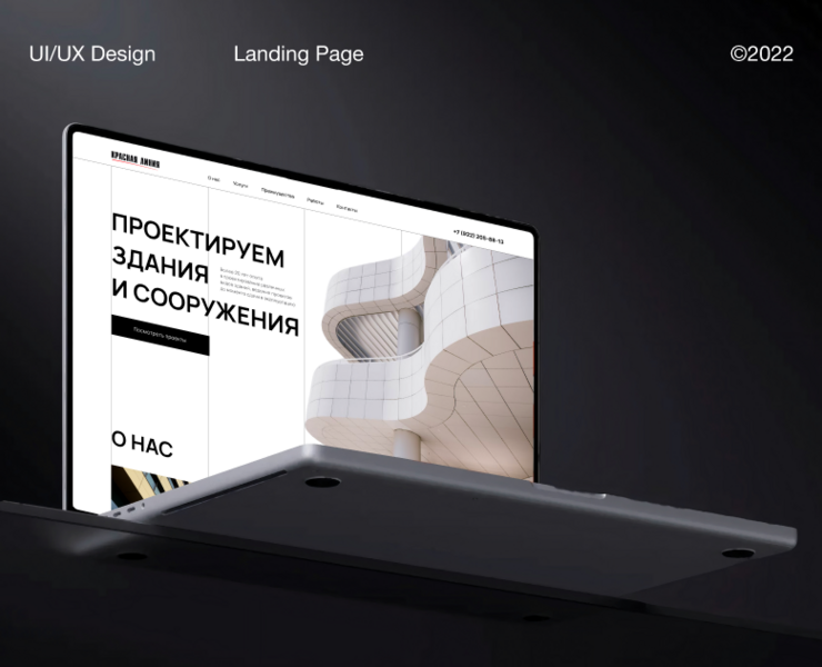Landing for architectural agency Red Line — Интерфейсы на Dprofile