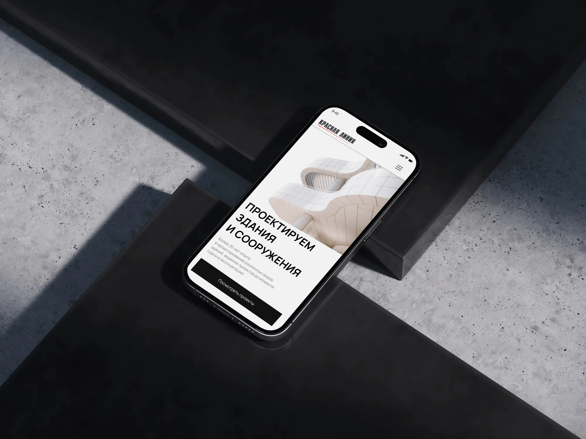 Landing for architectural agency Red Line — Изображение №3 — Интерфейсы на Dprofile