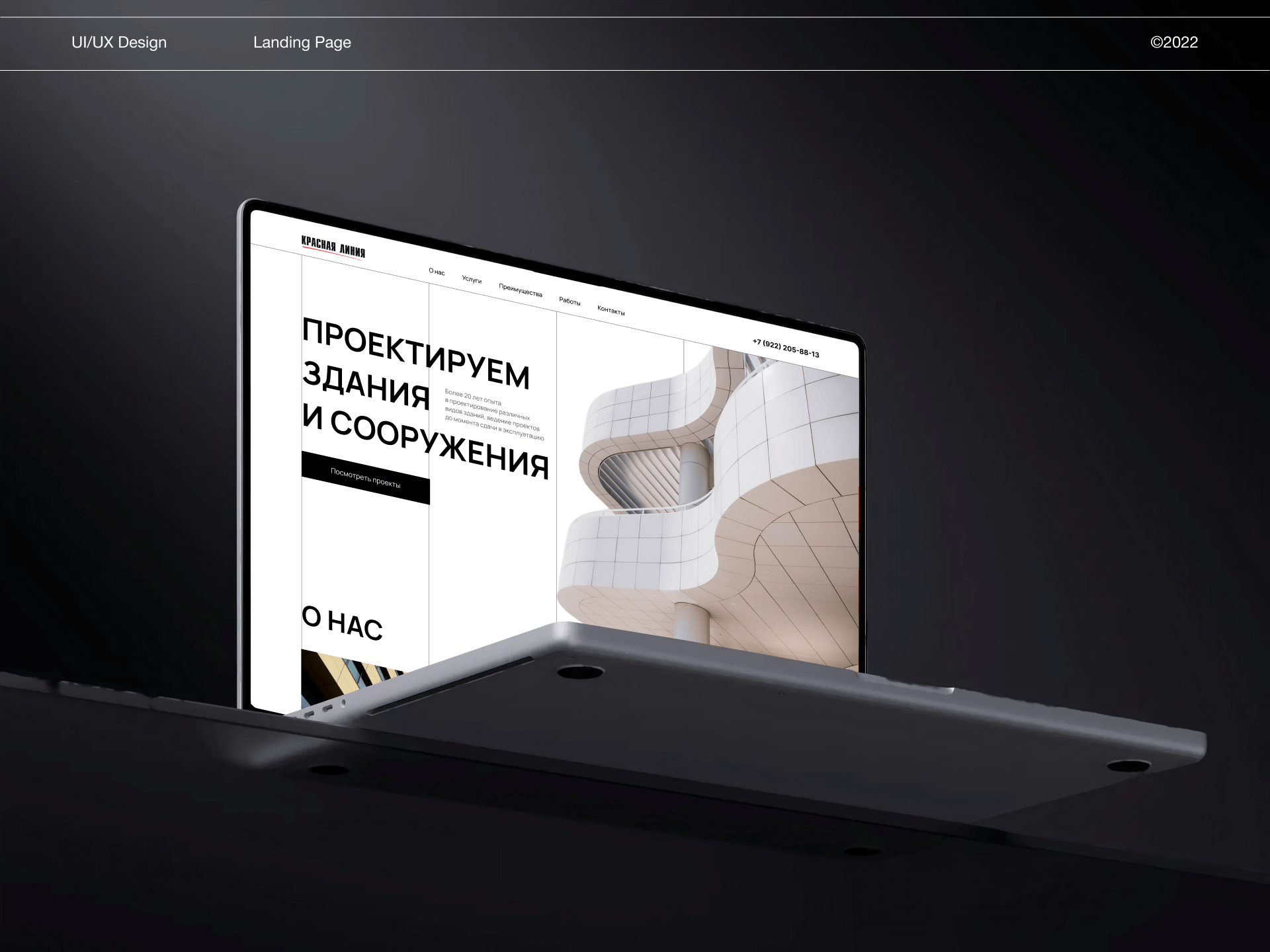 Landing for architectural agency Red Line — Изображение №1 — Интерфейсы на Dprofile