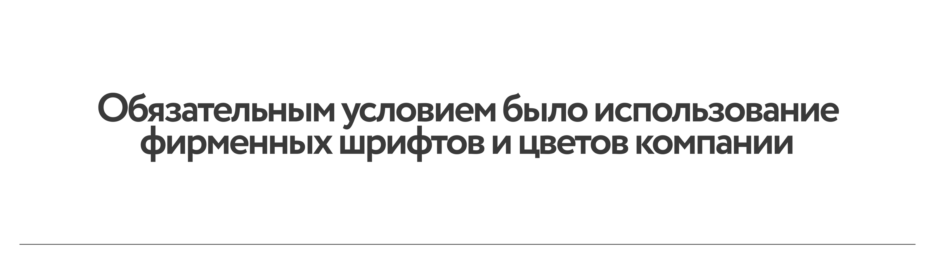 SIGIR GROUP| Разработка интерфейса и веб-сайта — Изображение №4 — Интерфейсы, Графика на Dprofile