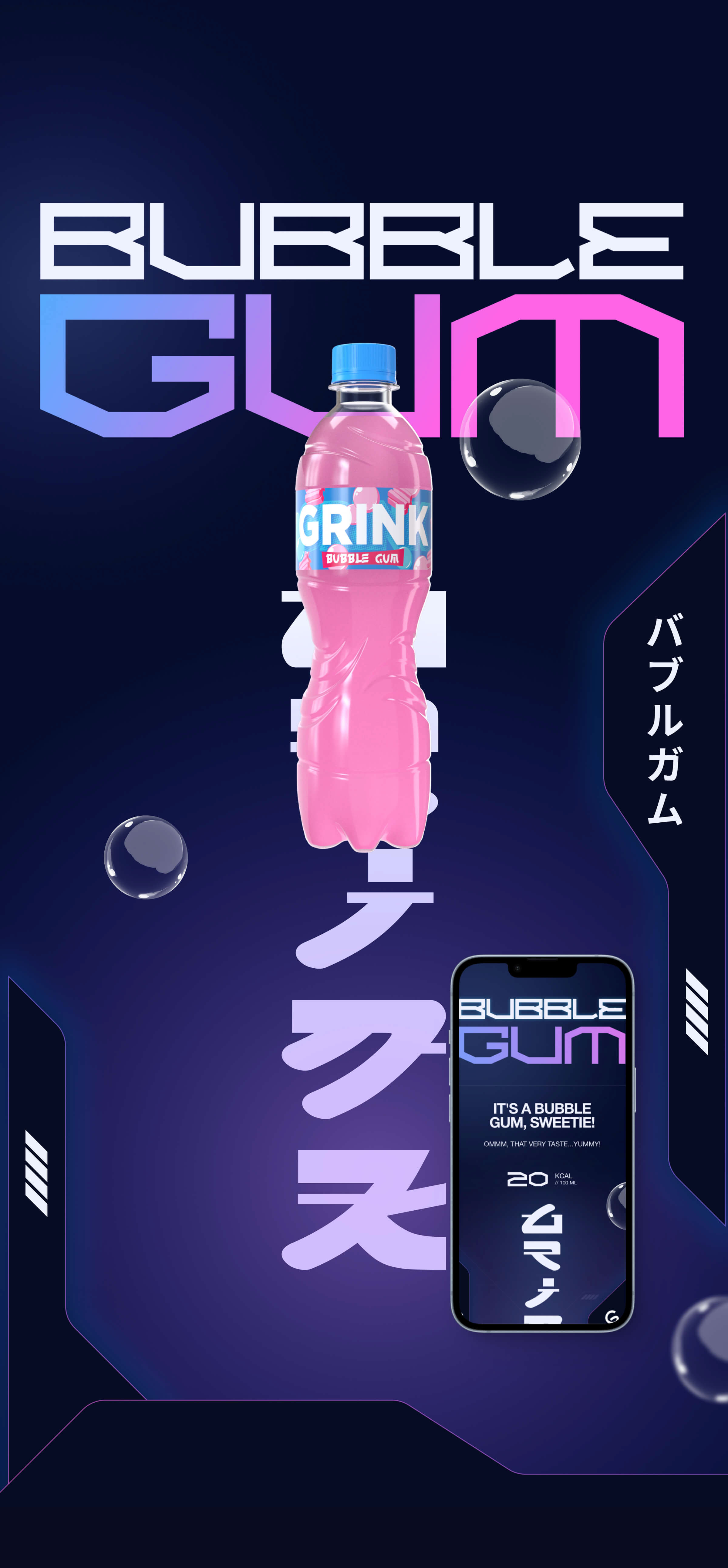 GRINK NEW TASTES — Изображение №5 — Интерфейсы, Иллюстрация на Dprofile