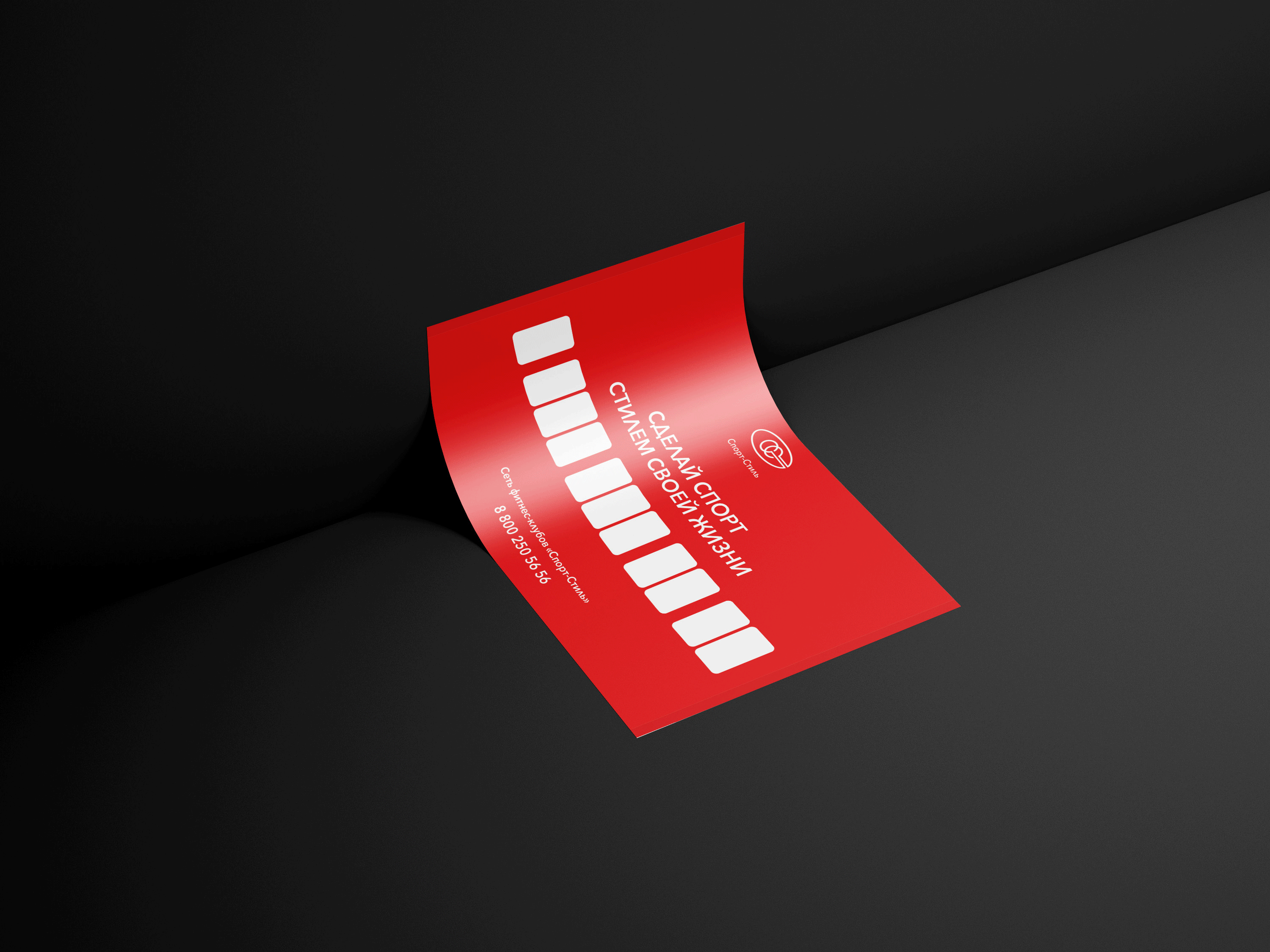 ЛОГОТИП ФИТНЕС-КЛУБА айдентика ЛОГО КОМПАНИИ спорт-клуб — Изображение №4 — Брендинг, Графика на Dprofile