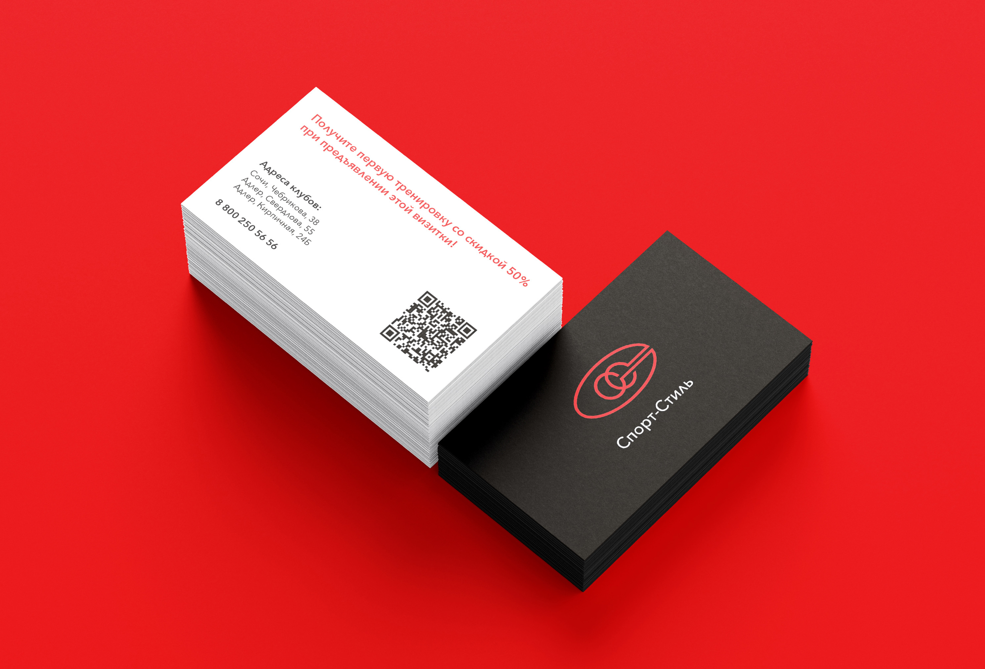 ЛОГОТИП ФИТНЕС-КЛУБА айдентика ЛОГО КОМПАНИИ спорт-клуб — Изображение №6 — Брендинг, Графика на Dprofile