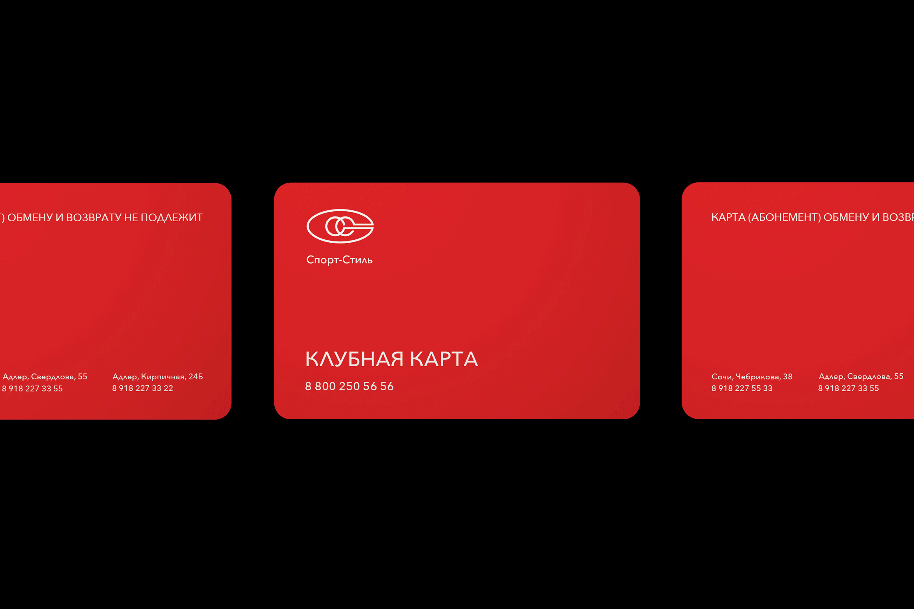 ЛОГОТИП ФИТНЕС-КЛУБА айдентика ЛОГО КОМПАНИИ спорт-клуб — Изображение №8 — Брендинг, Графика на Dprofile