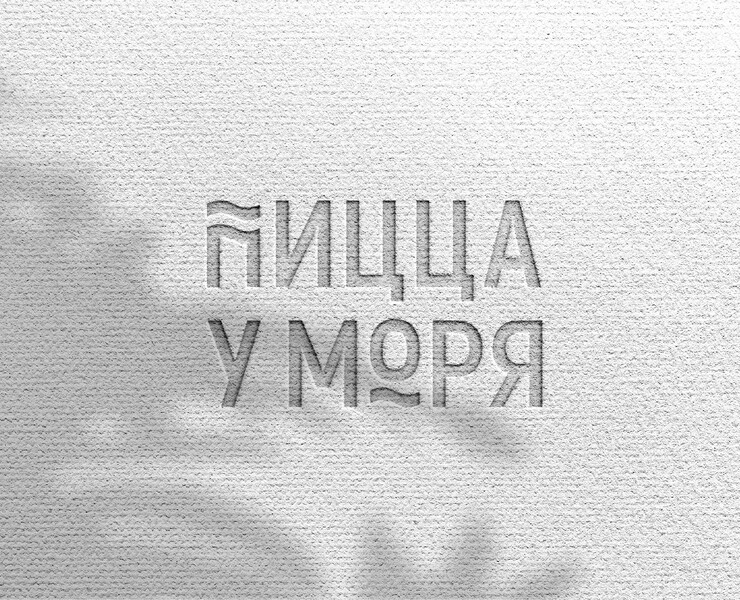 Логотип / Кафе-пиццерия на Dprofile