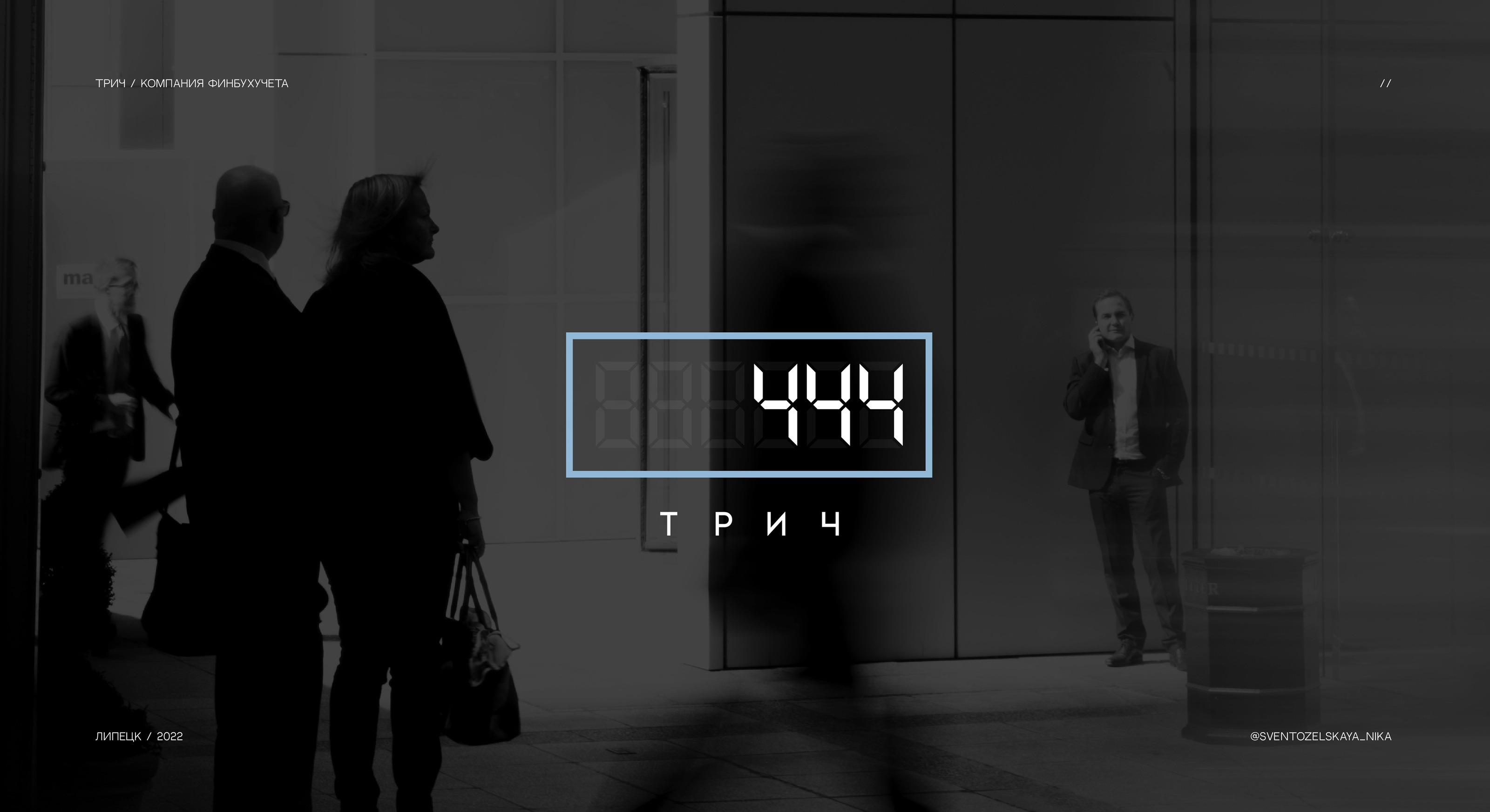 Лого / Фирменный стиль / Брендбук / Компания финбухучет — Изображение №1 — Брендинг, Графика на Dprofile