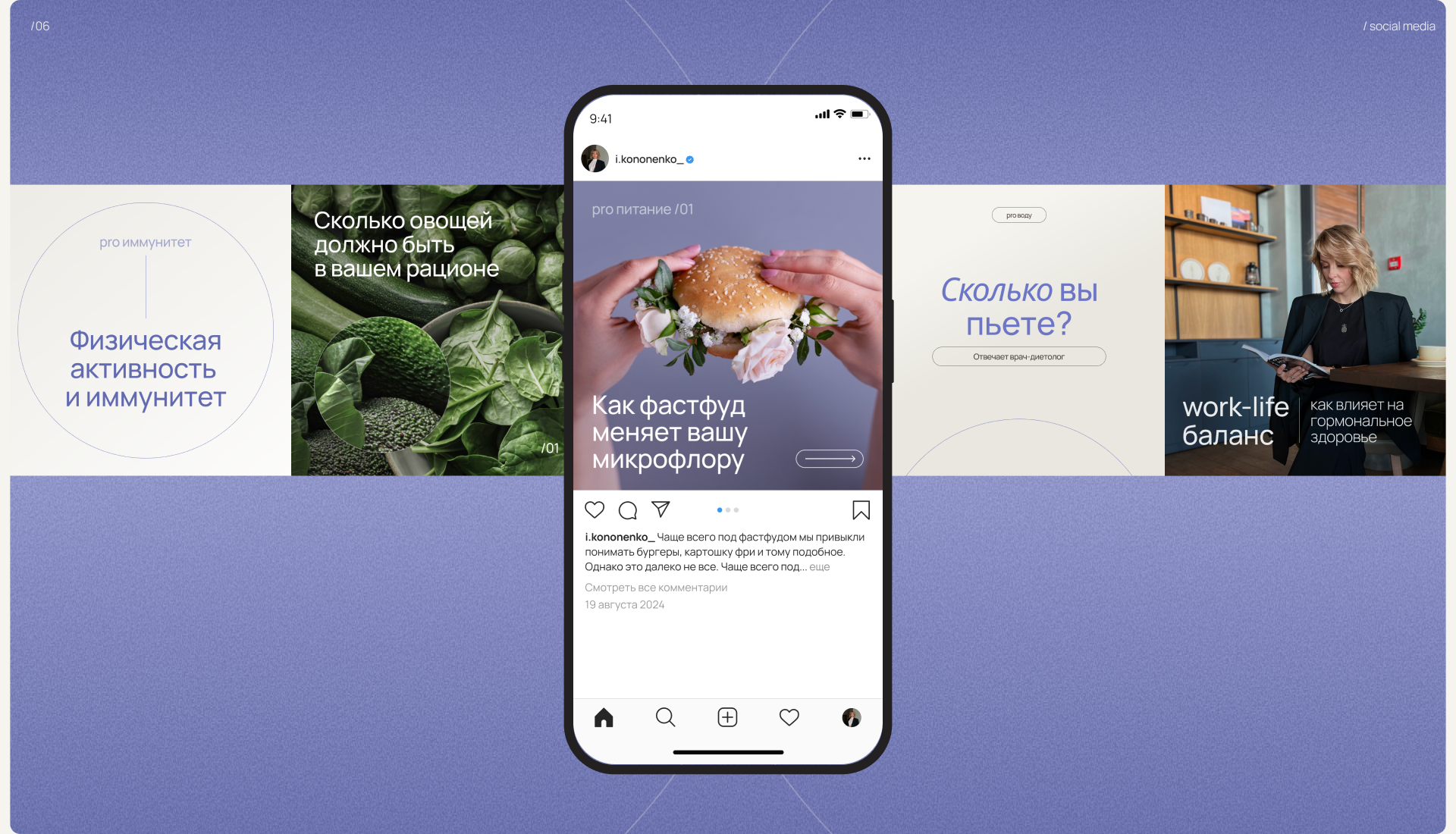 Doctor nutritionist: landing page & designe concept — Изображение №9 — Интерфейсы, Брендинг на Dprofile