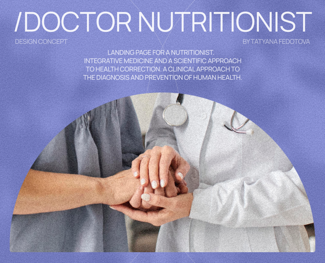 Doctor nutritionist: landing page & designe concept — Интерфейсы, Брендинг на Dprofile