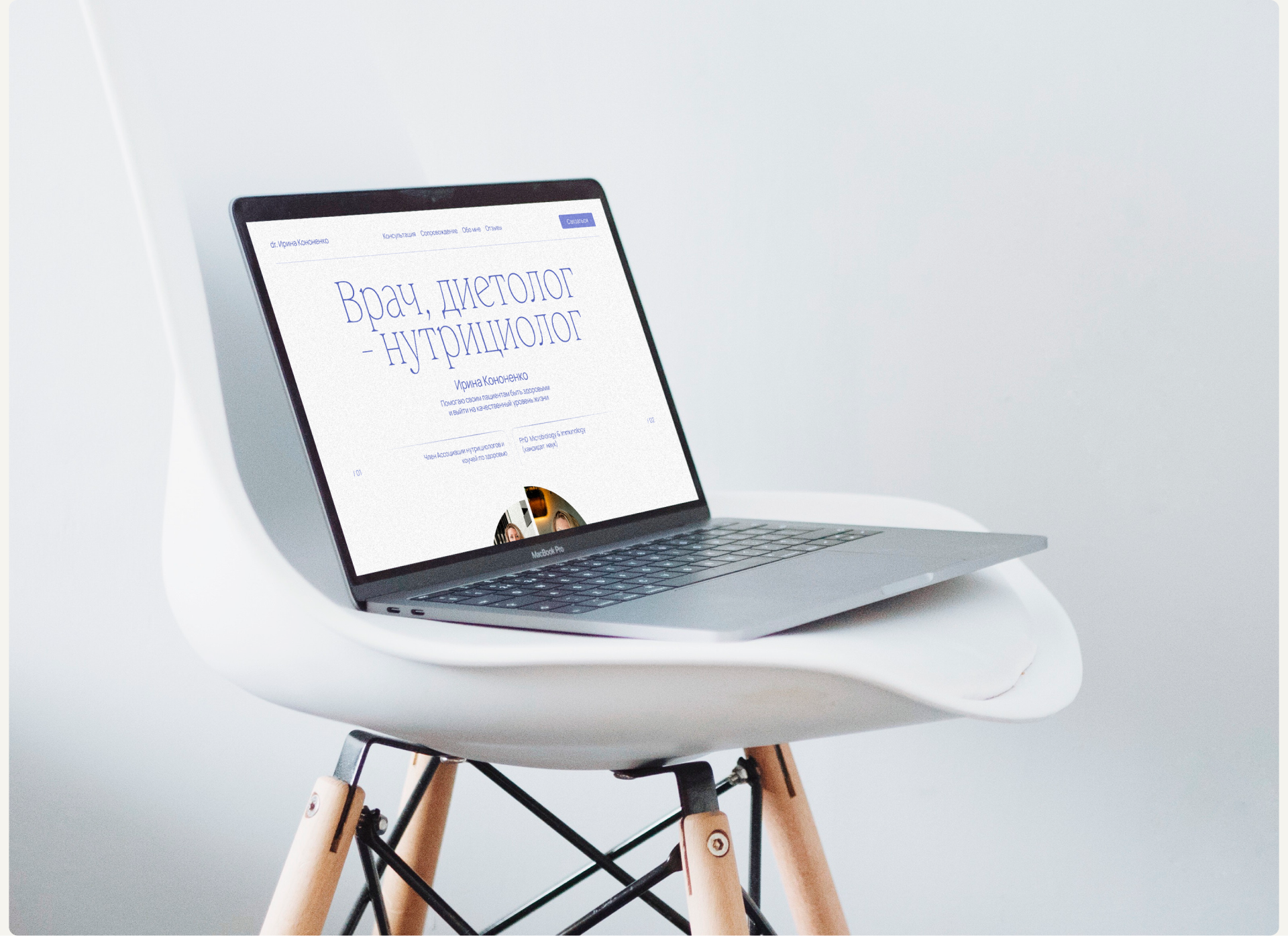 Doctor nutritionist: landing page & designe concept — Изображение №8 — Интерфейсы, Брендинг на Dprofile